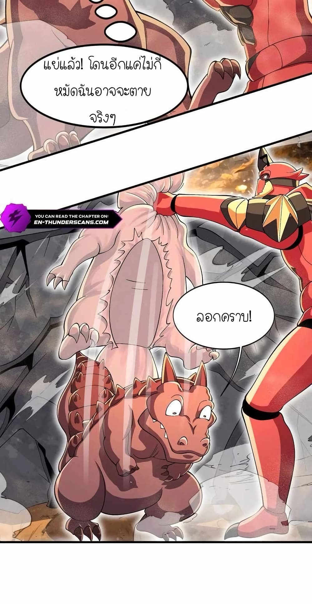 My Clone is the Space Bug King page 12