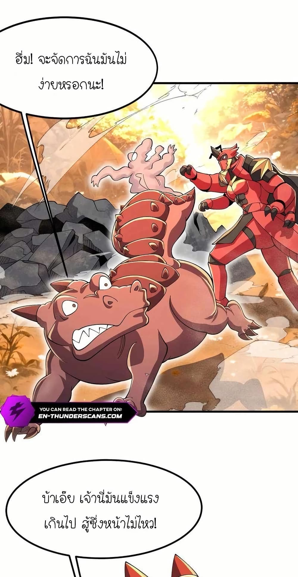 My Clone is the Space Bug King page 13