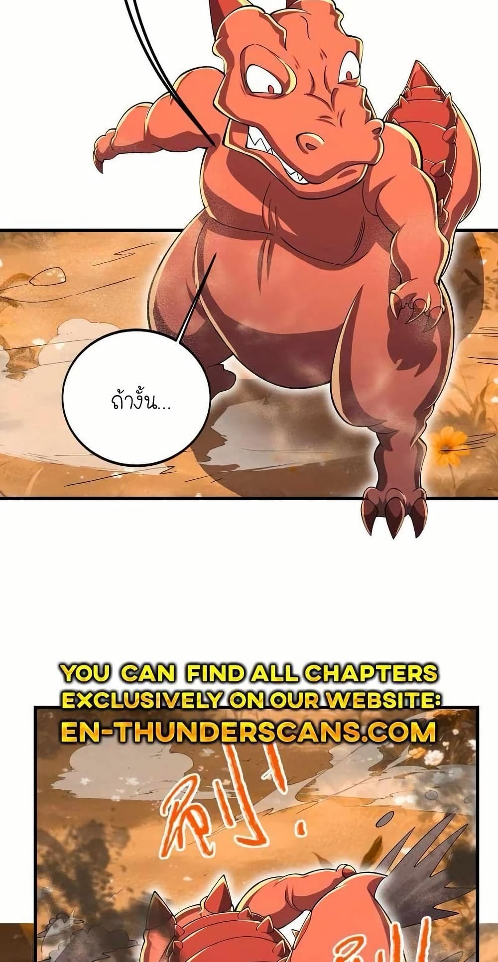 My Clone is the Space Bug King page 14