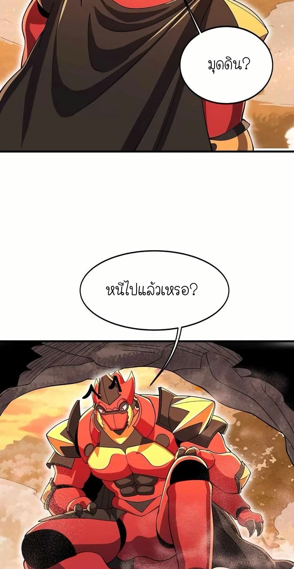 My Clone is the Space Bug King page 16