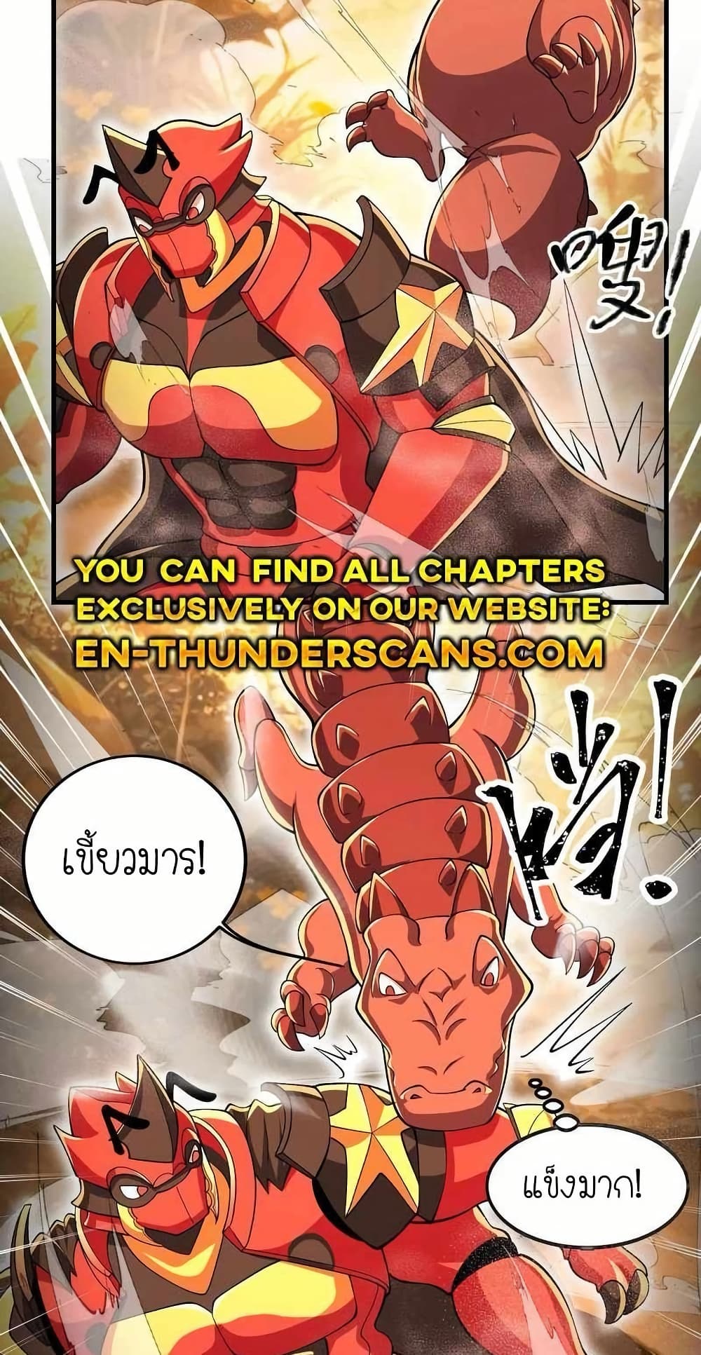 My Clone is the Space Bug King page 18