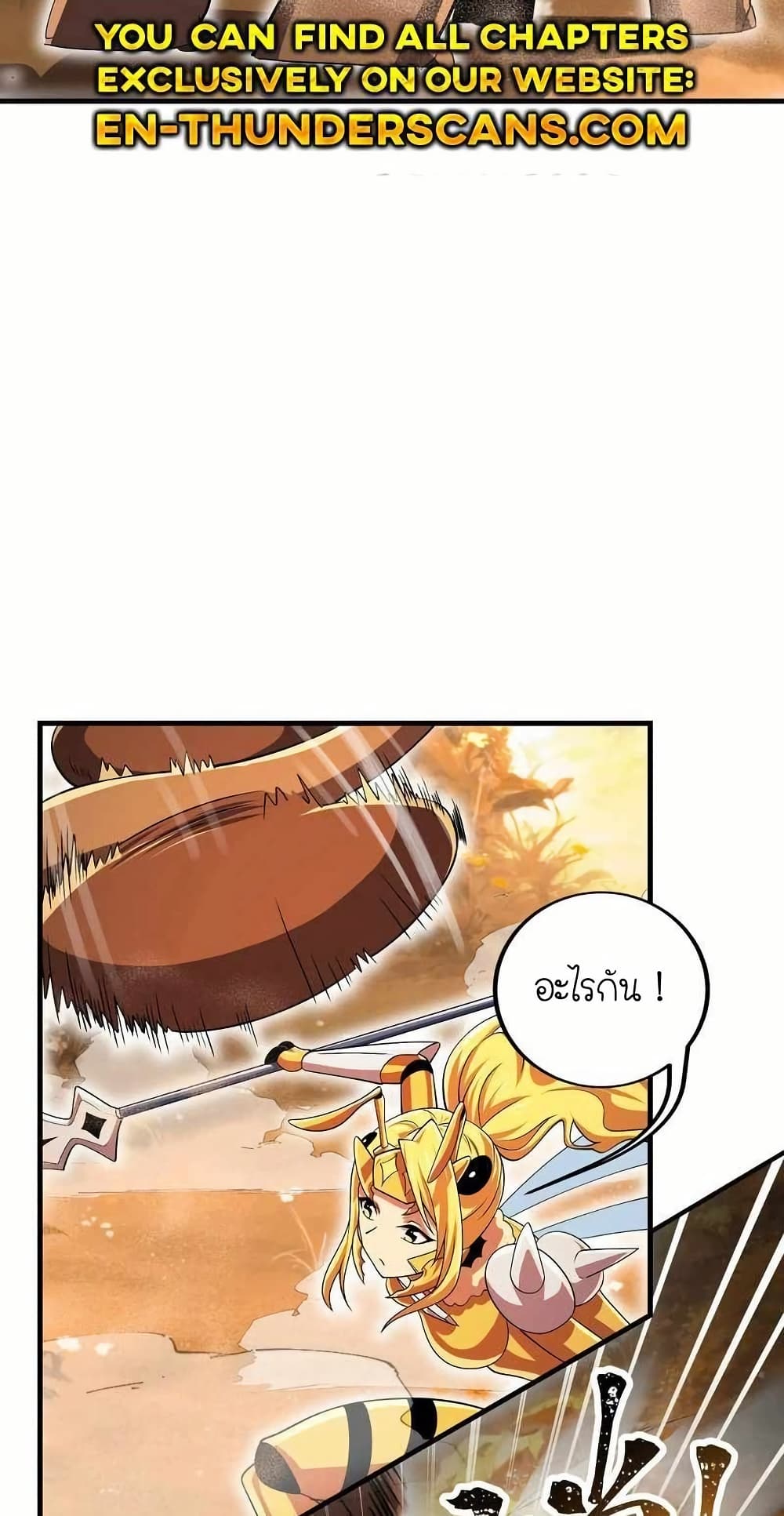 My Clone is the Space Bug King page 32