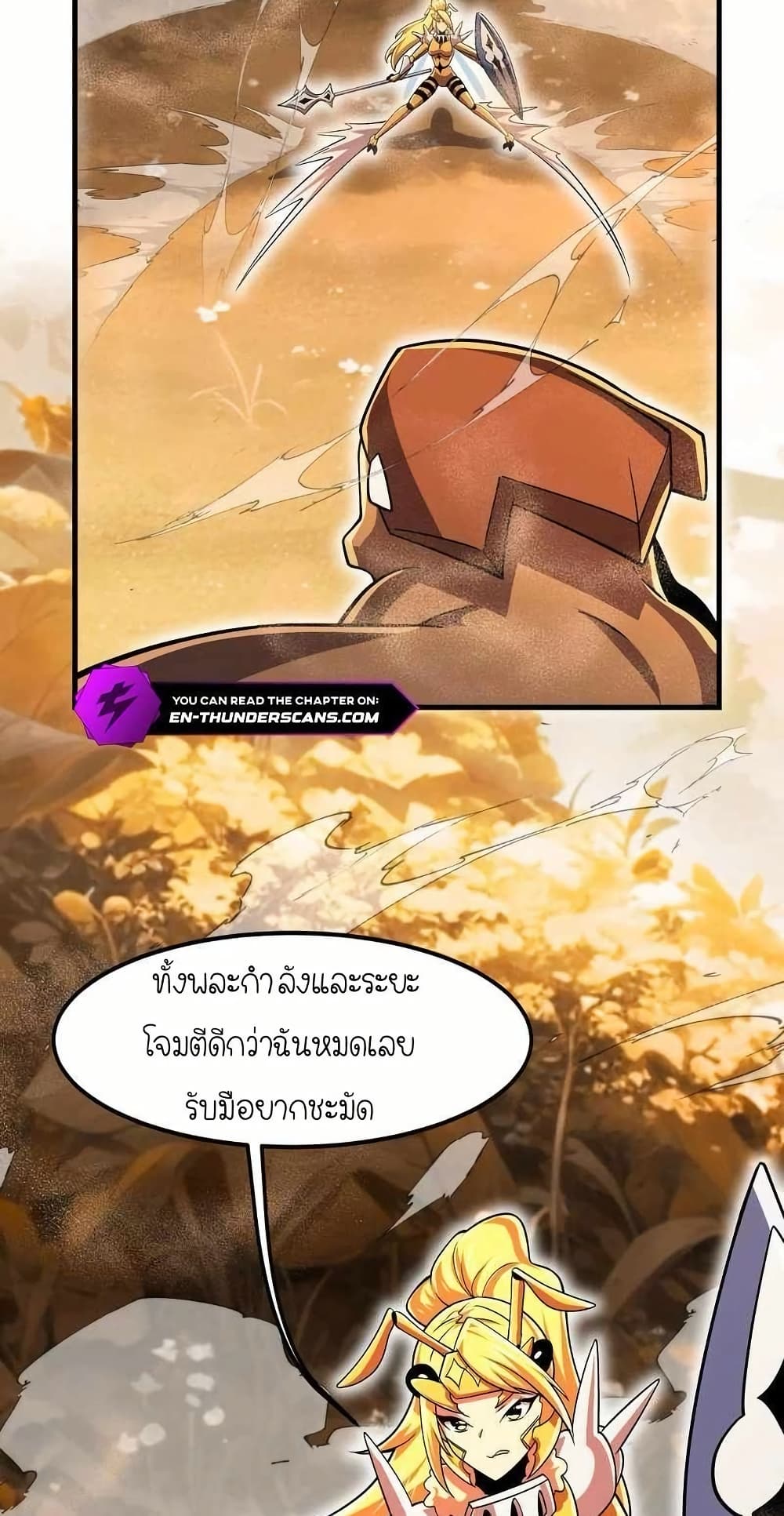 My Clone is the Space Bug King page 34