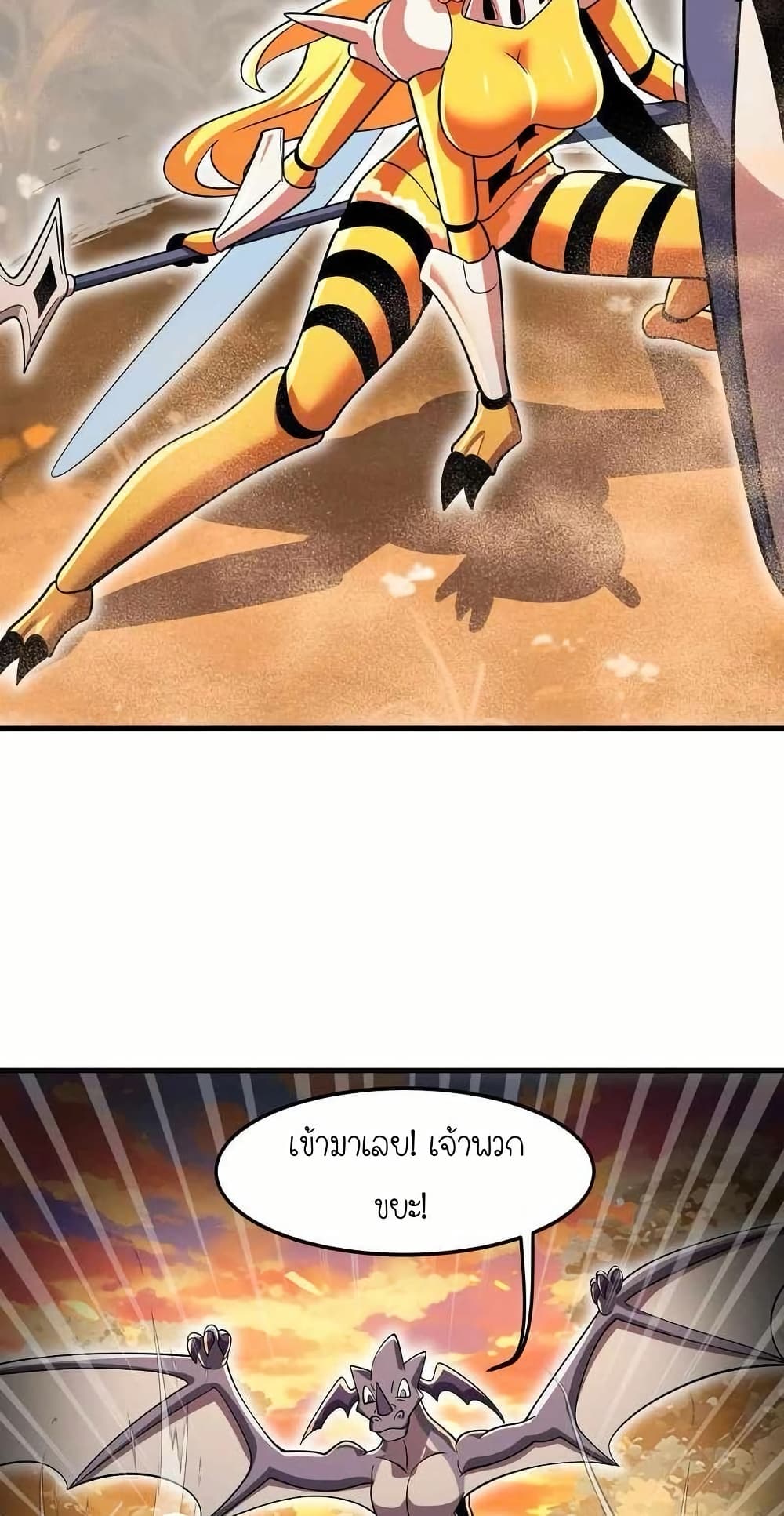 My Clone is the Space Bug King page 35