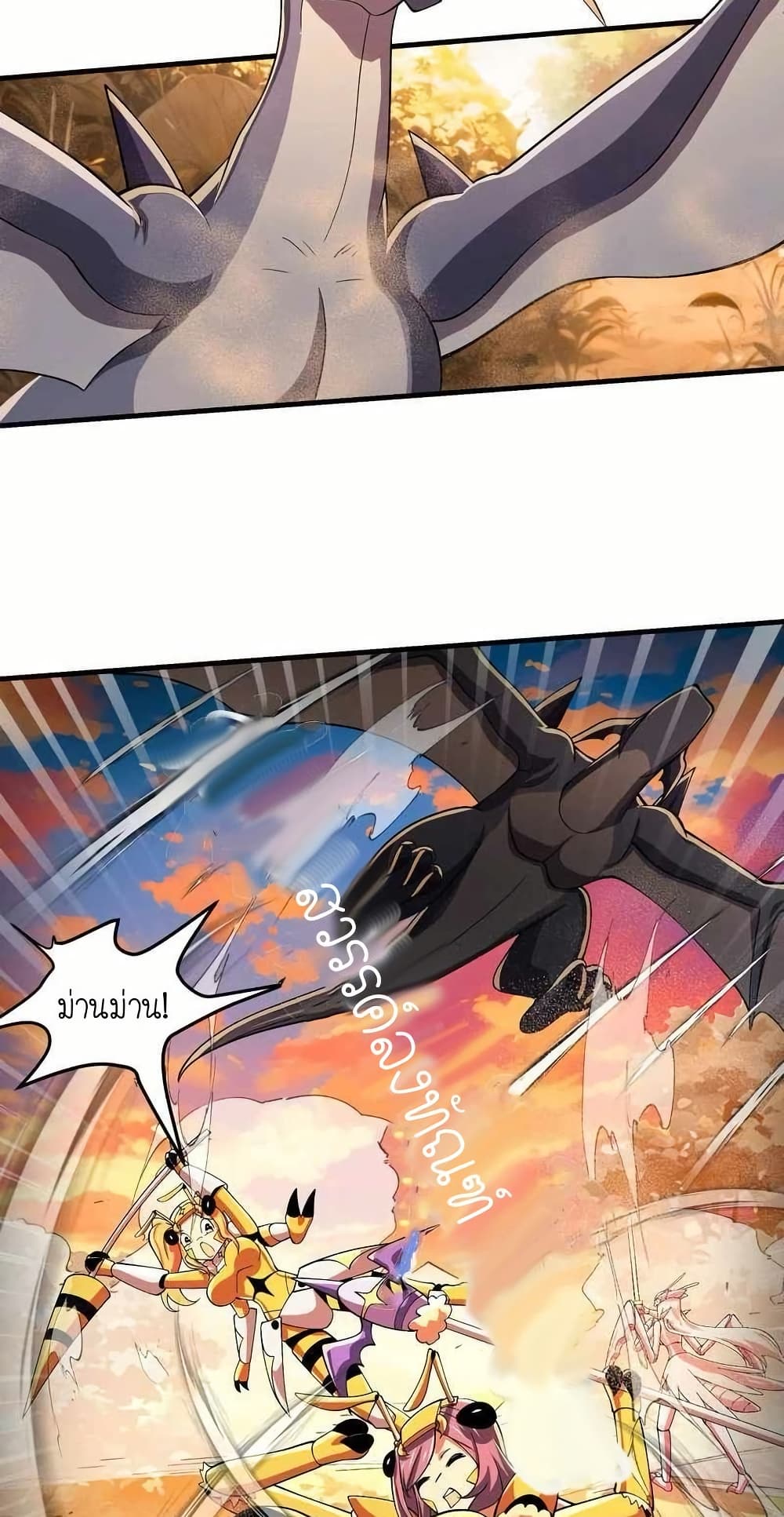 My Clone is the Space Bug King page 38
