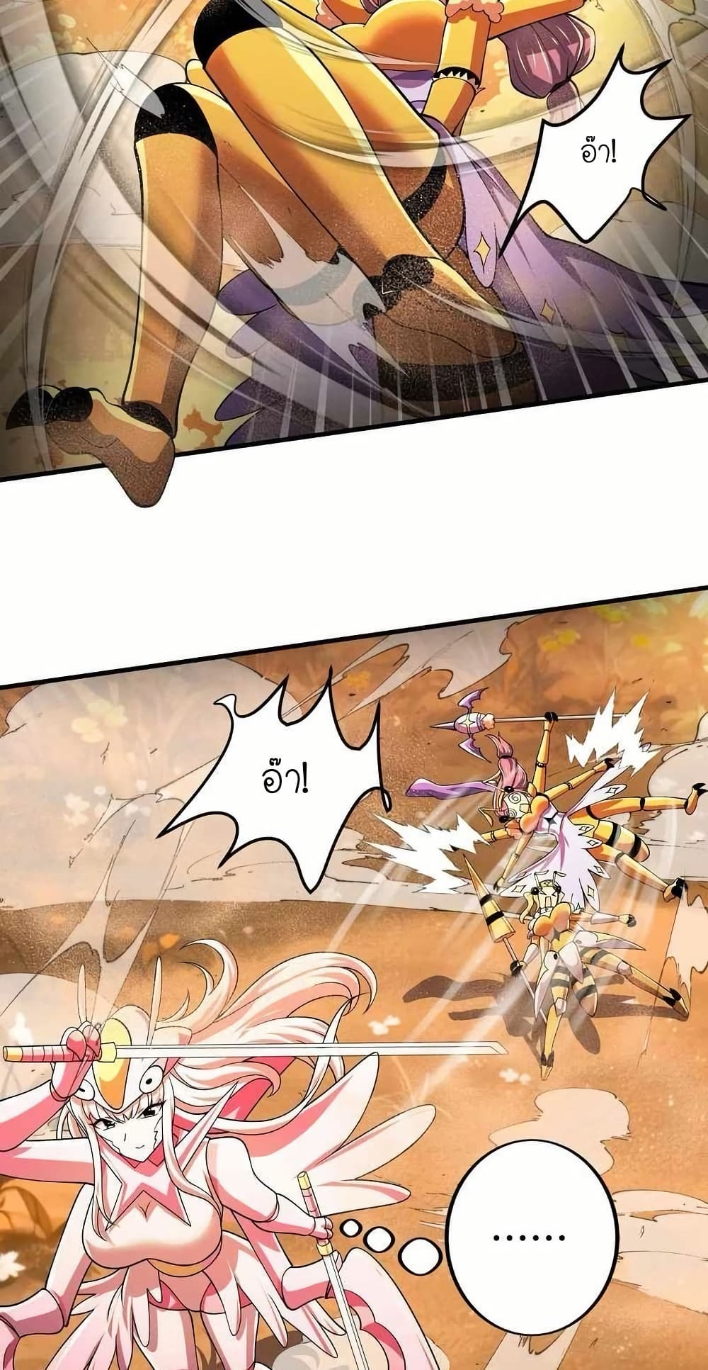 My Clone is the Space Bug King page 39