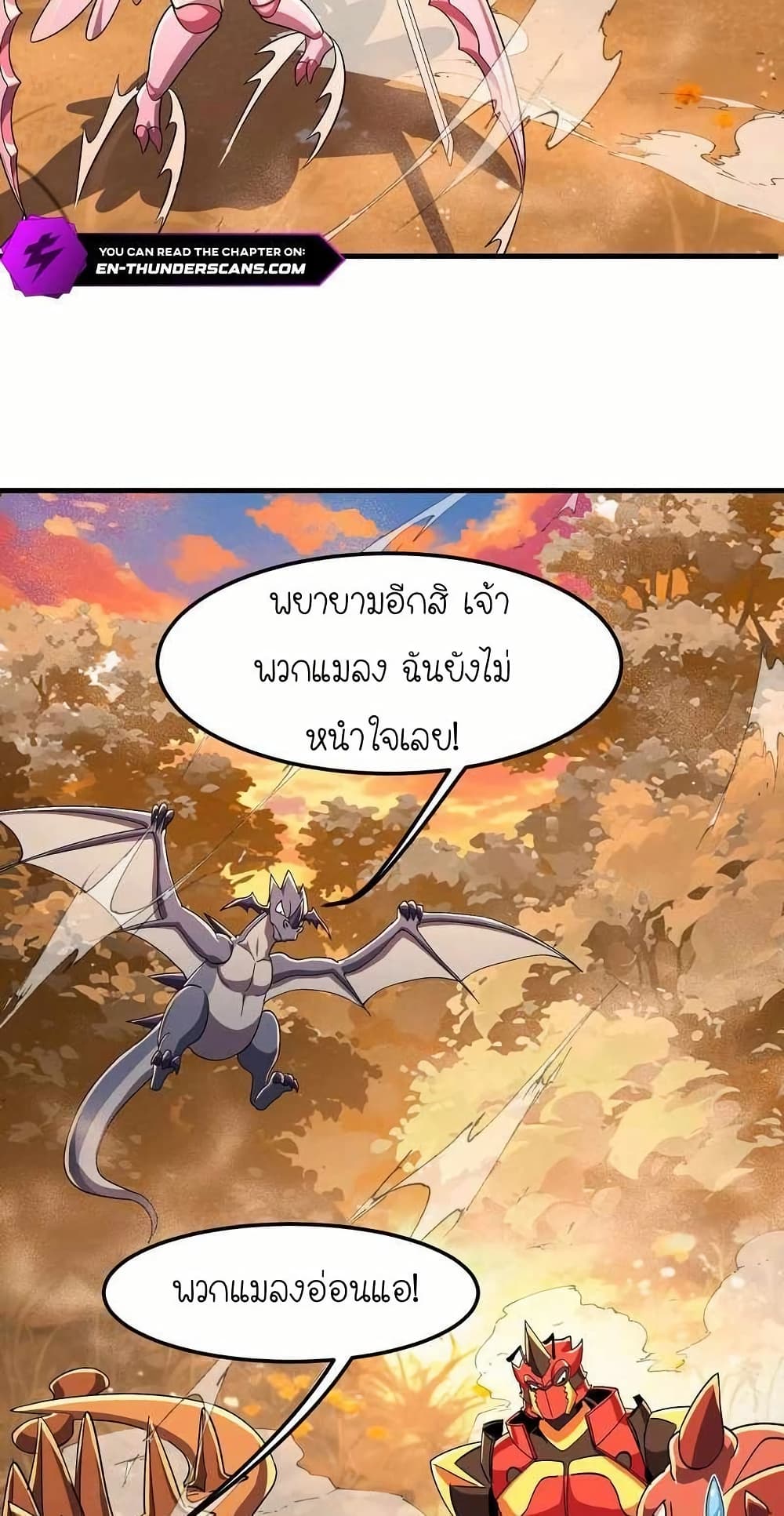 My Clone is the Space Bug King page 40