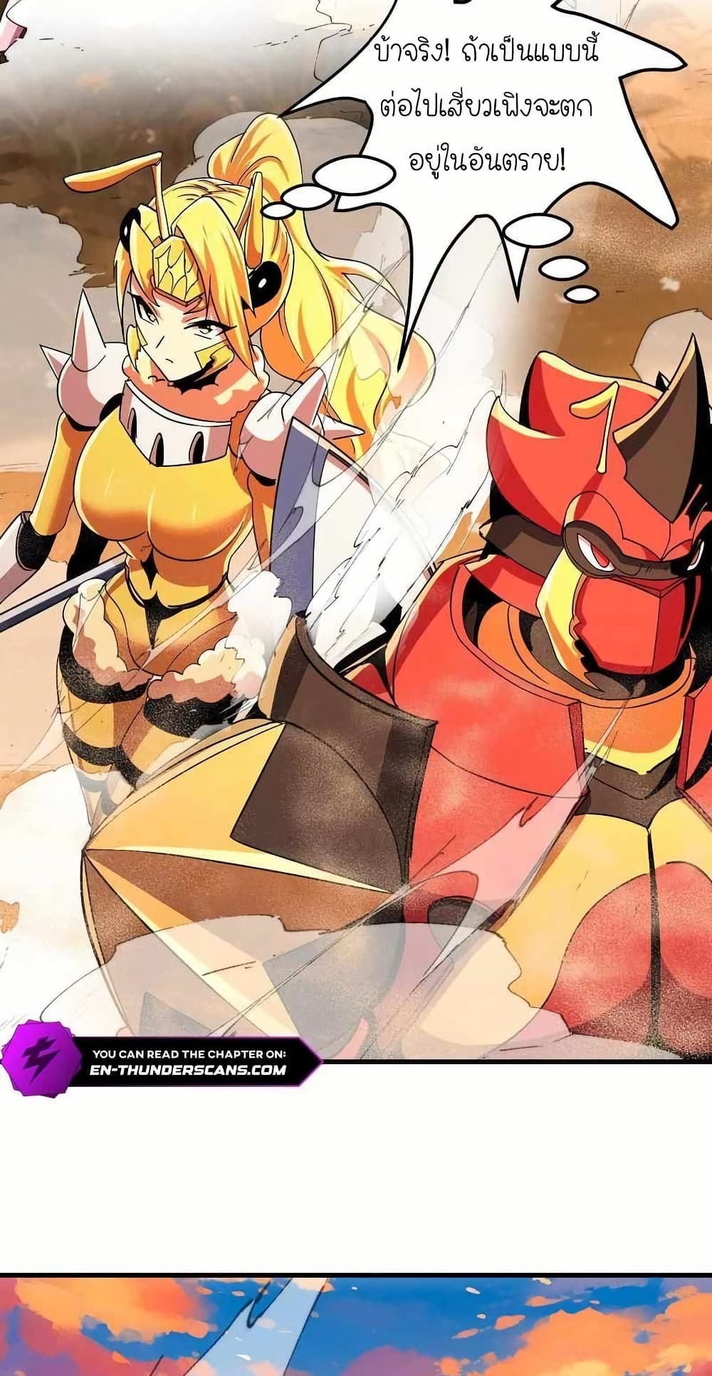 My Clone is the Space Bug King page 42