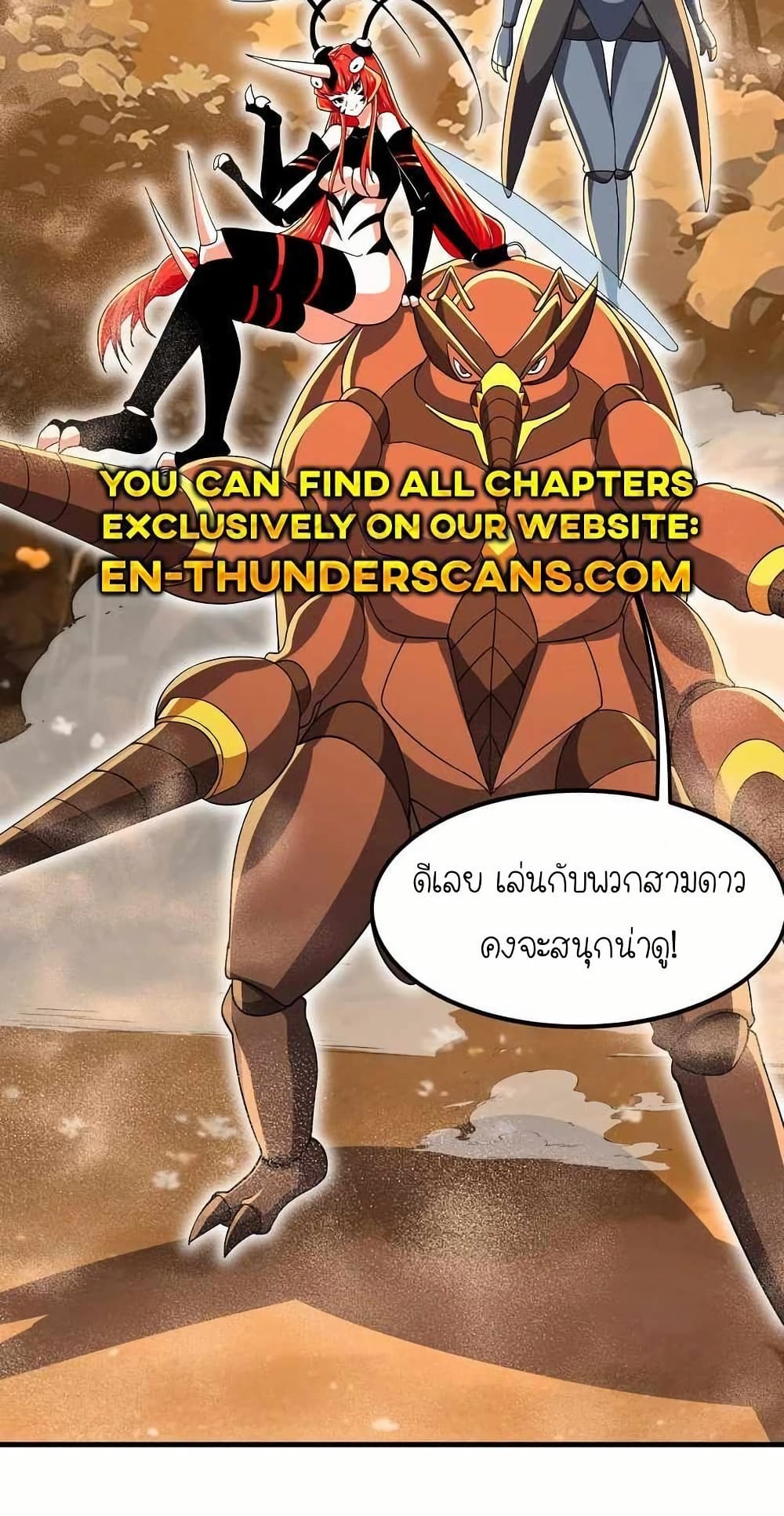 My Clone is the Space Bug King page 49