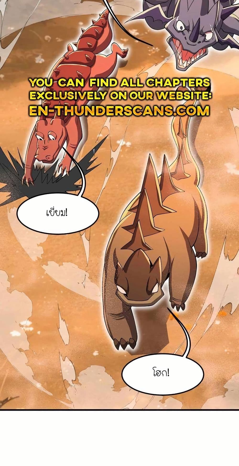 My Clone is the Space Bug King page 4