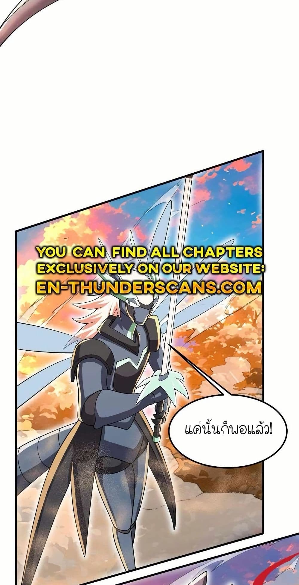 My Clone is the Space Bug King page 14