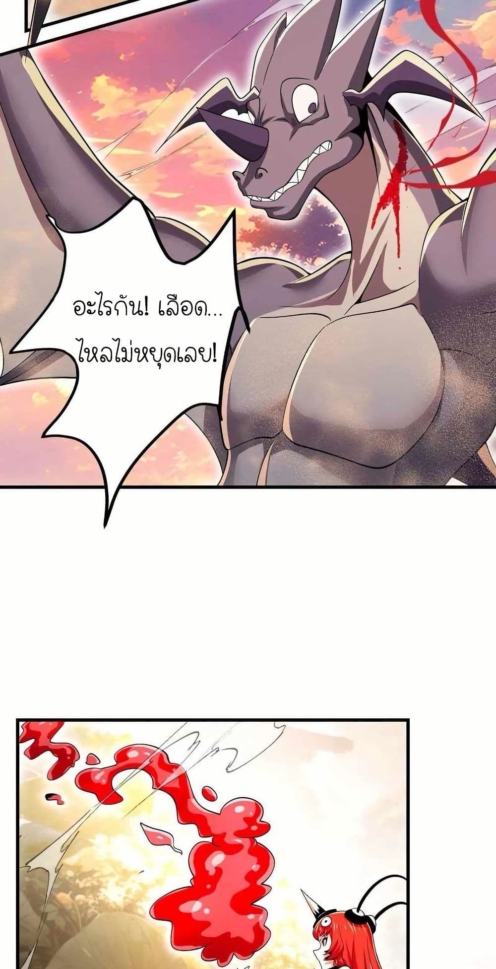 My Clone is the Space Bug King page 15