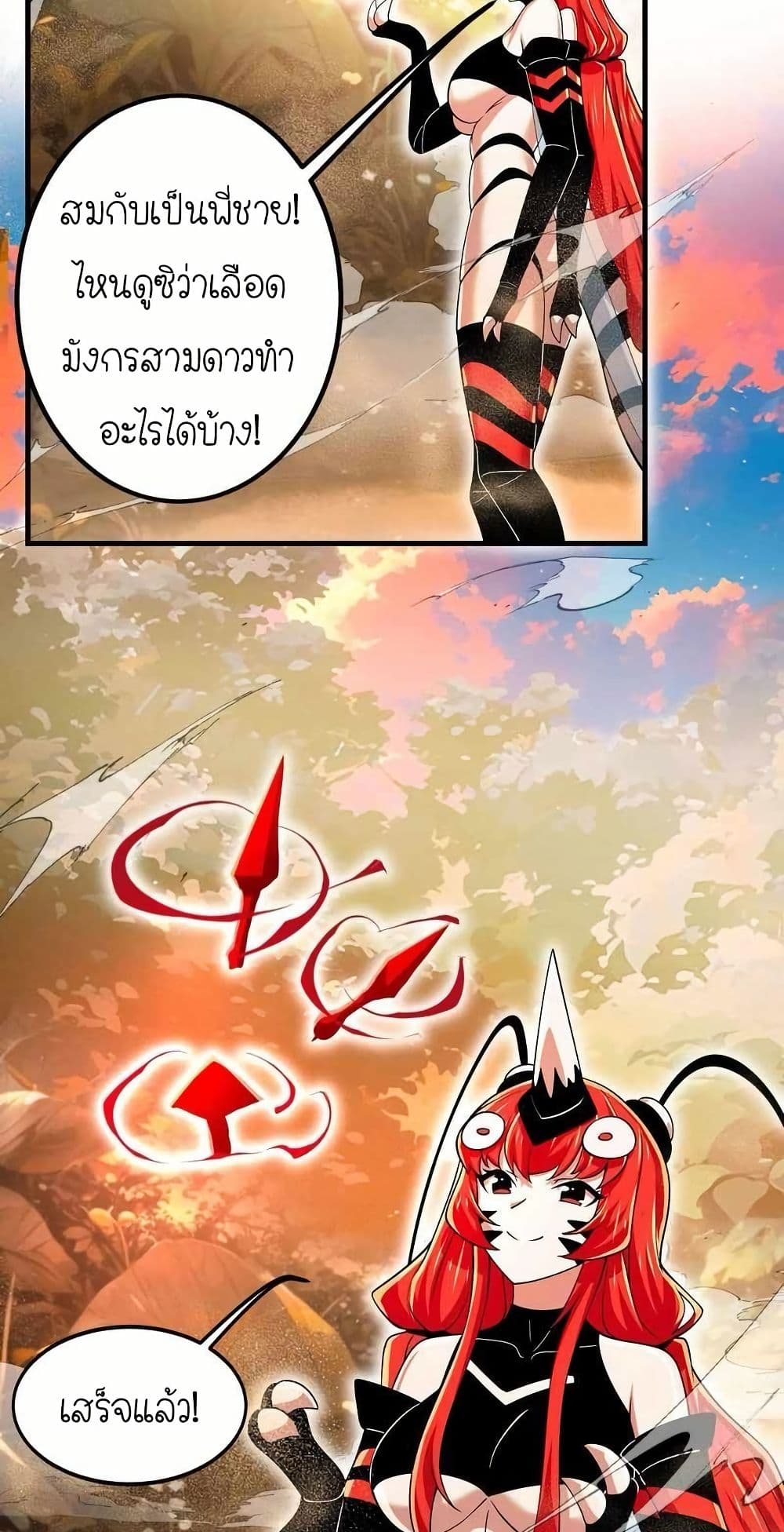 My Clone is the Space Bug King page 16