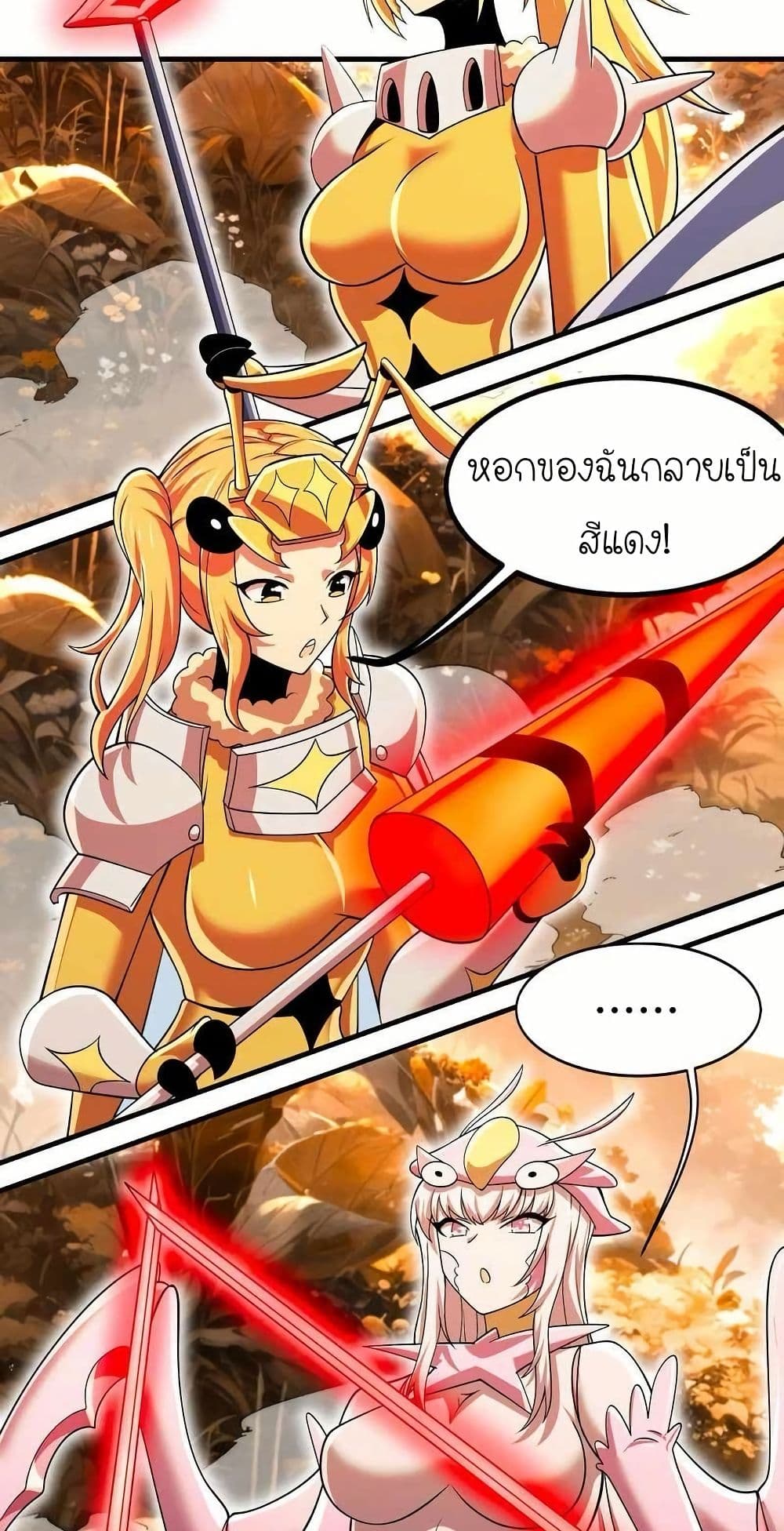 My Clone is the Space Bug King page 19
