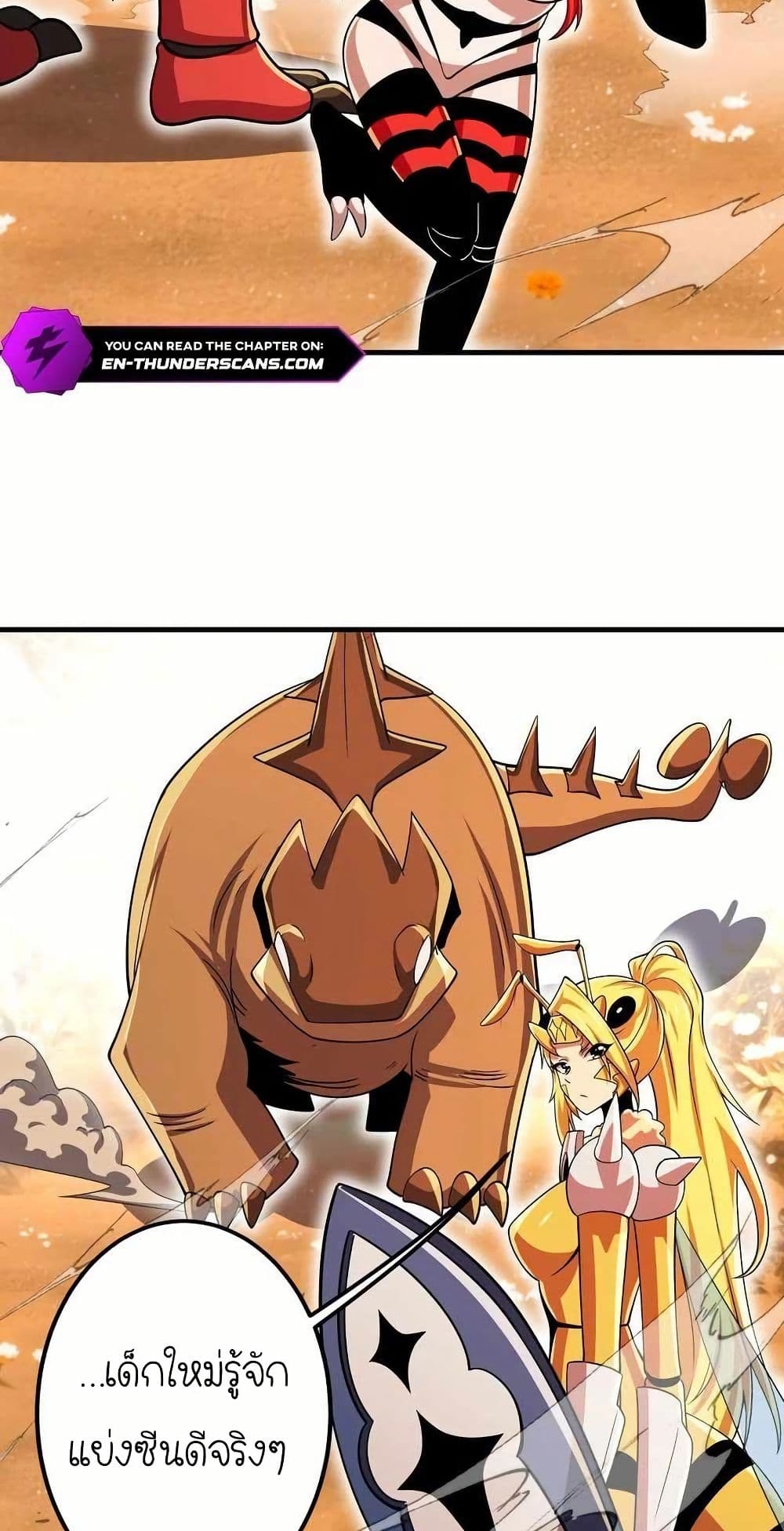 My Clone is the Space Bug King page 23