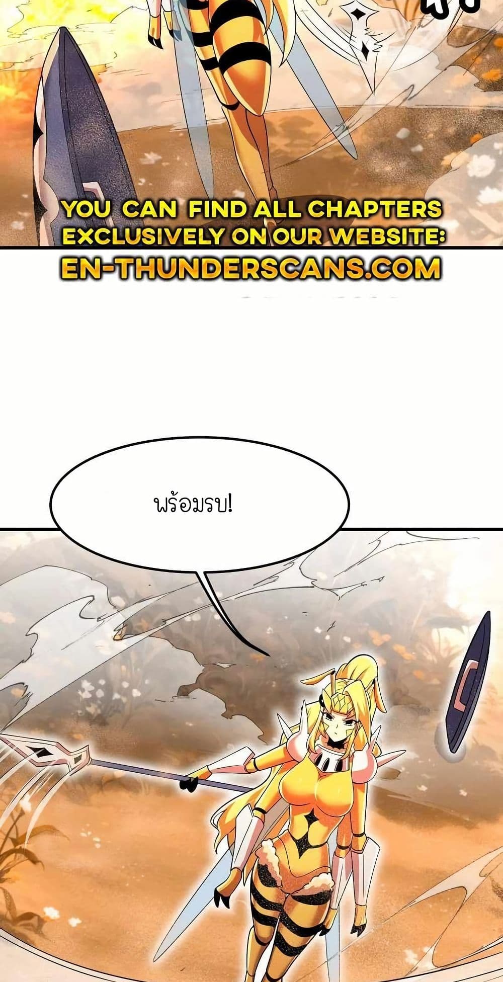 My Clone is the Space Bug King page 26