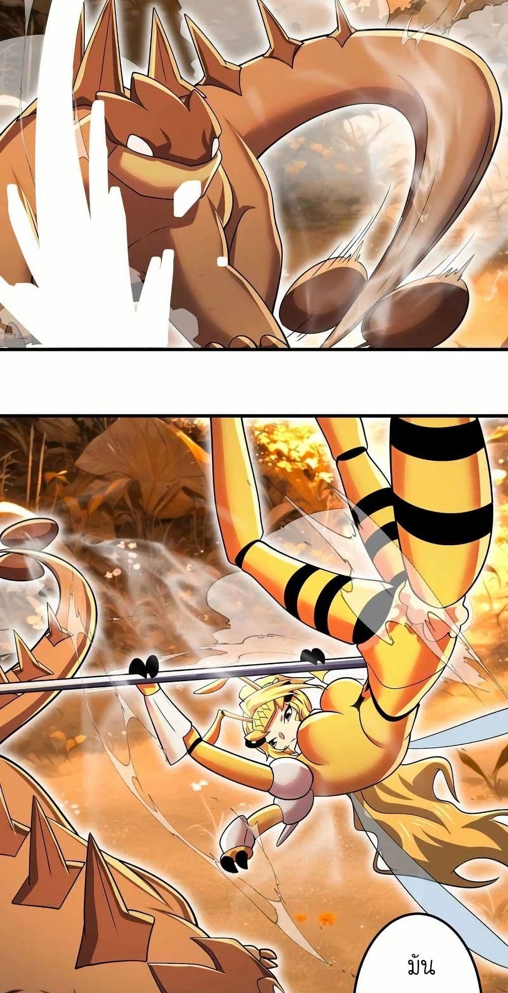 My Clone is the Space Bug King page 30