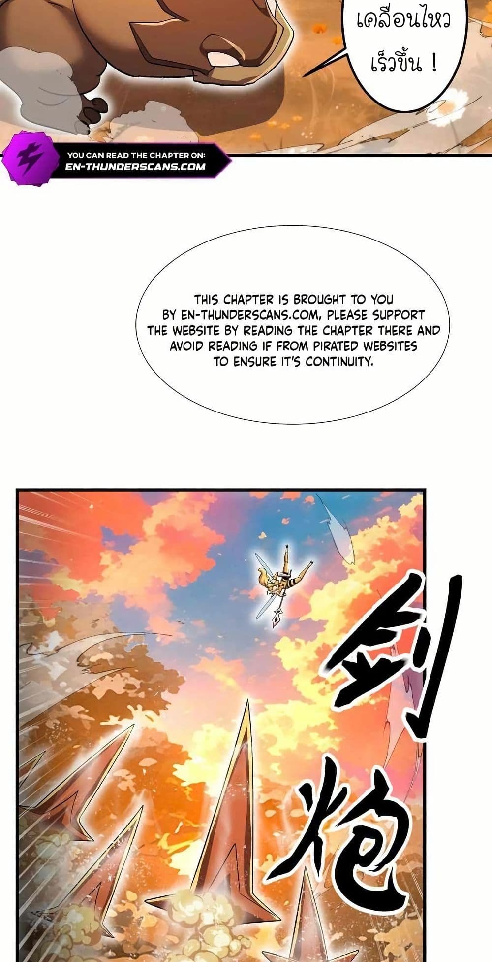 My Clone is the Space Bug King page 31