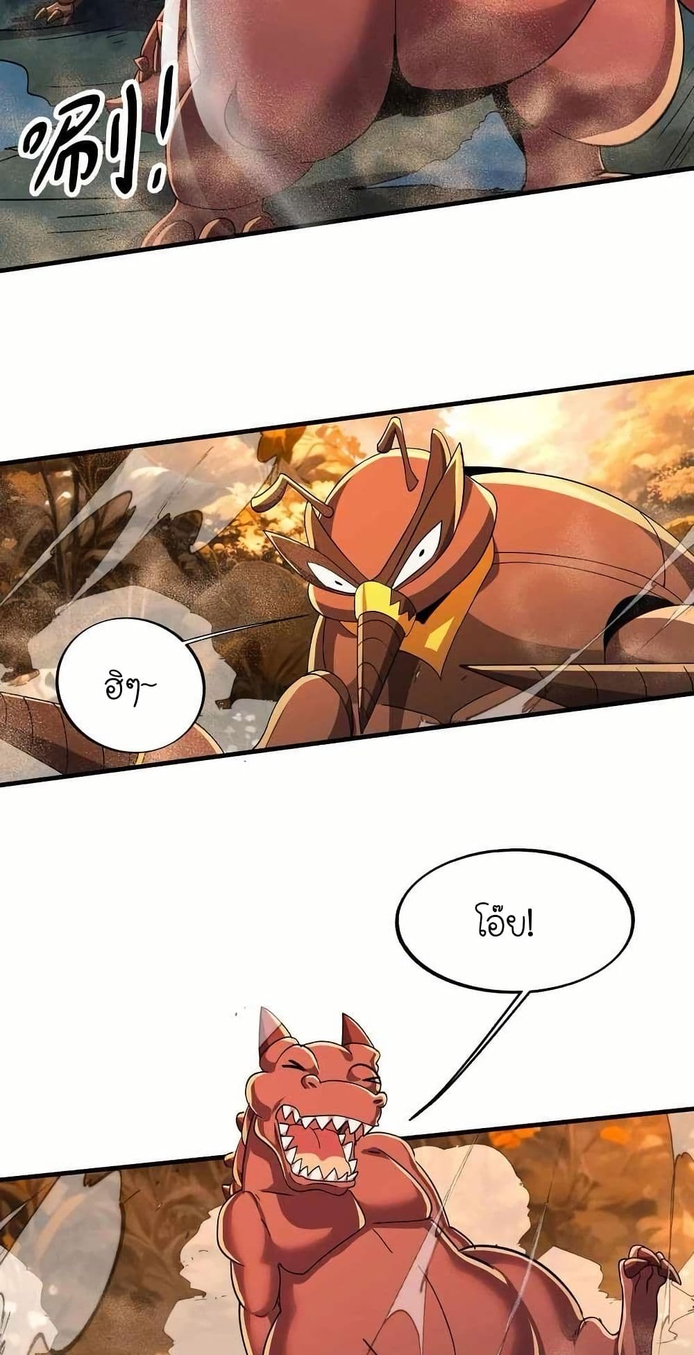 My Clone is the Space Bug King page 42