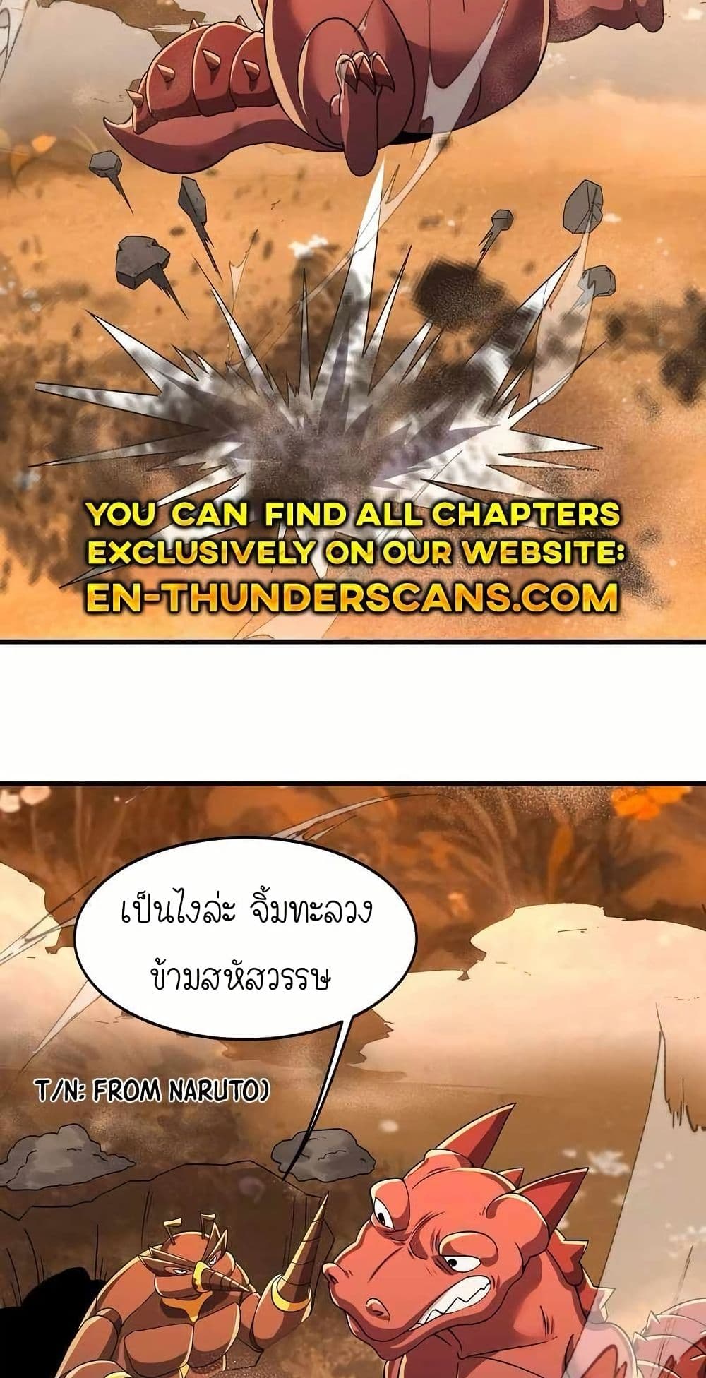My Clone is the Space Bug King page 43