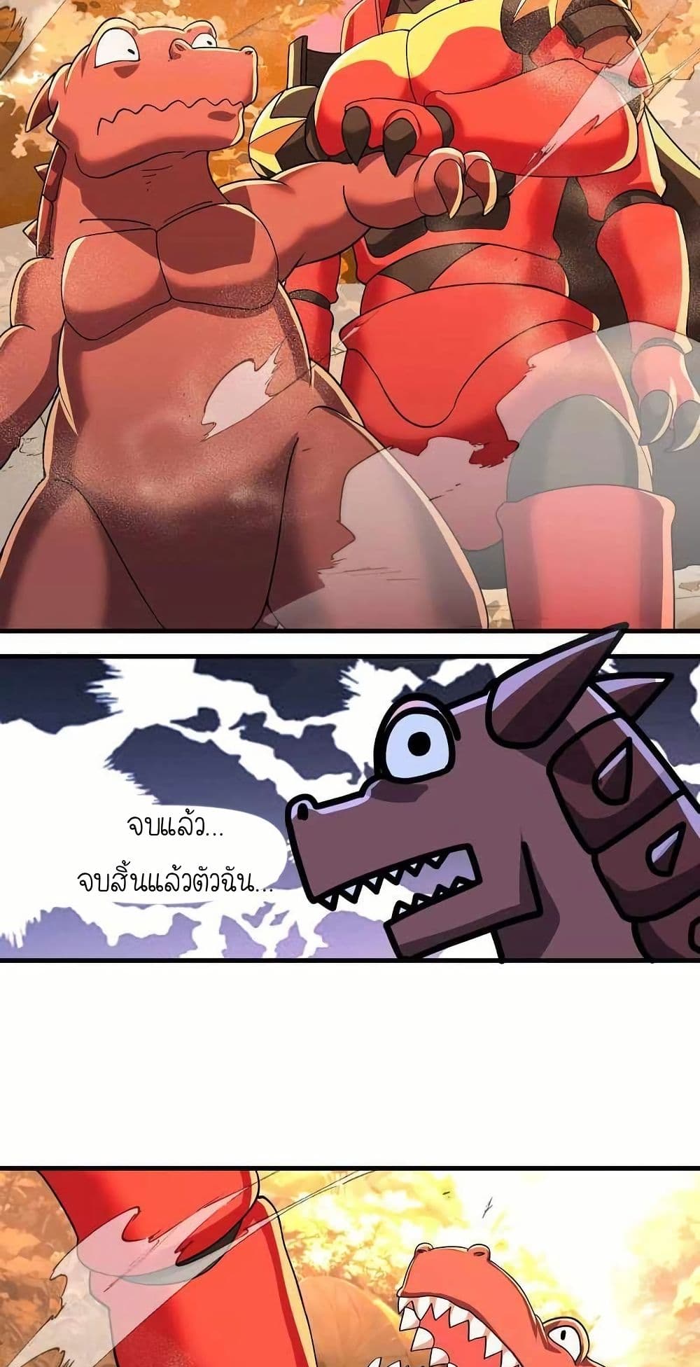 My Clone is the Space Bug King page 47