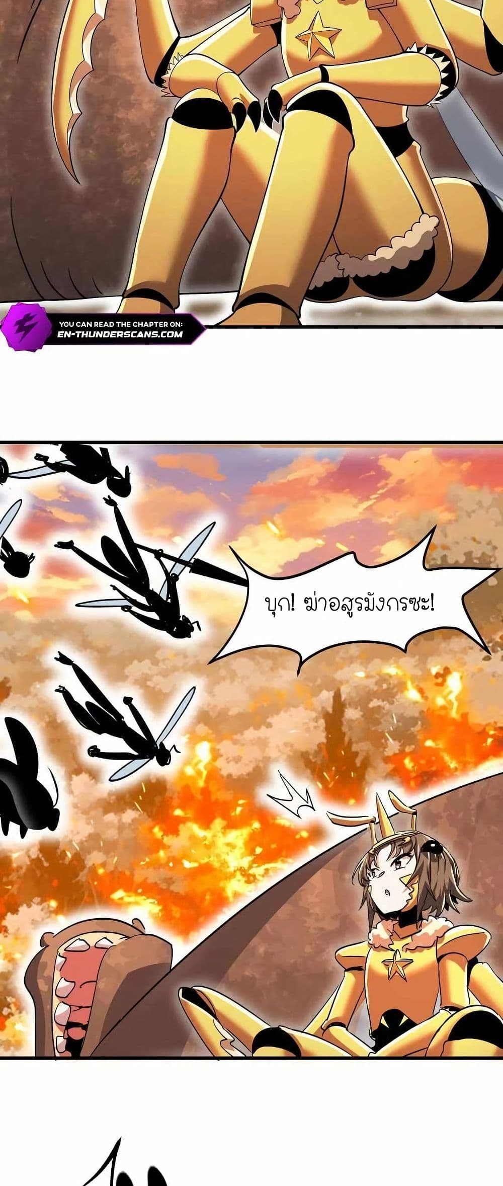 My Clone is the Space Bug King page 3