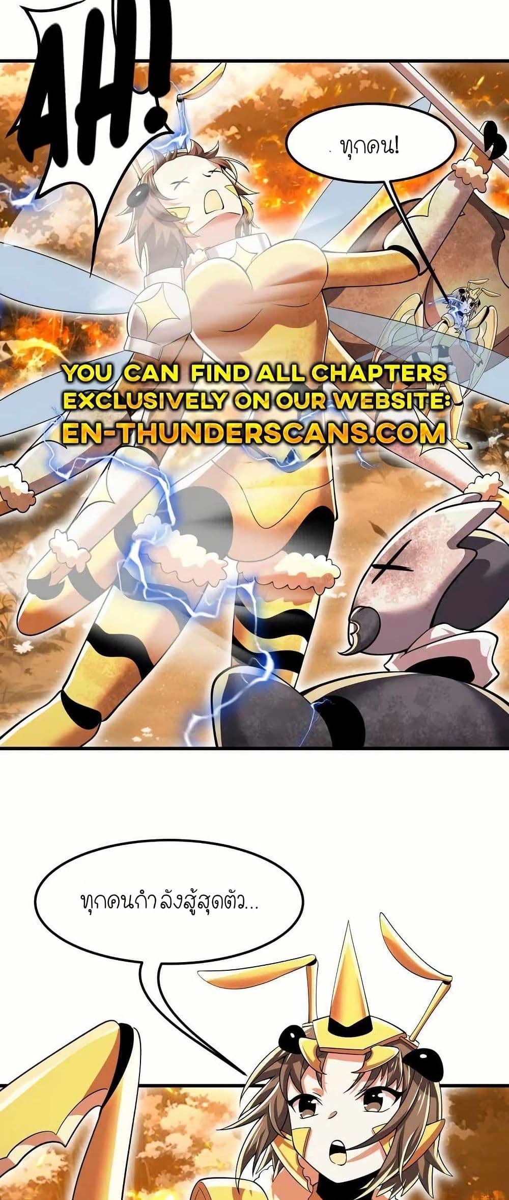 My Clone is the Space Bug King page 4