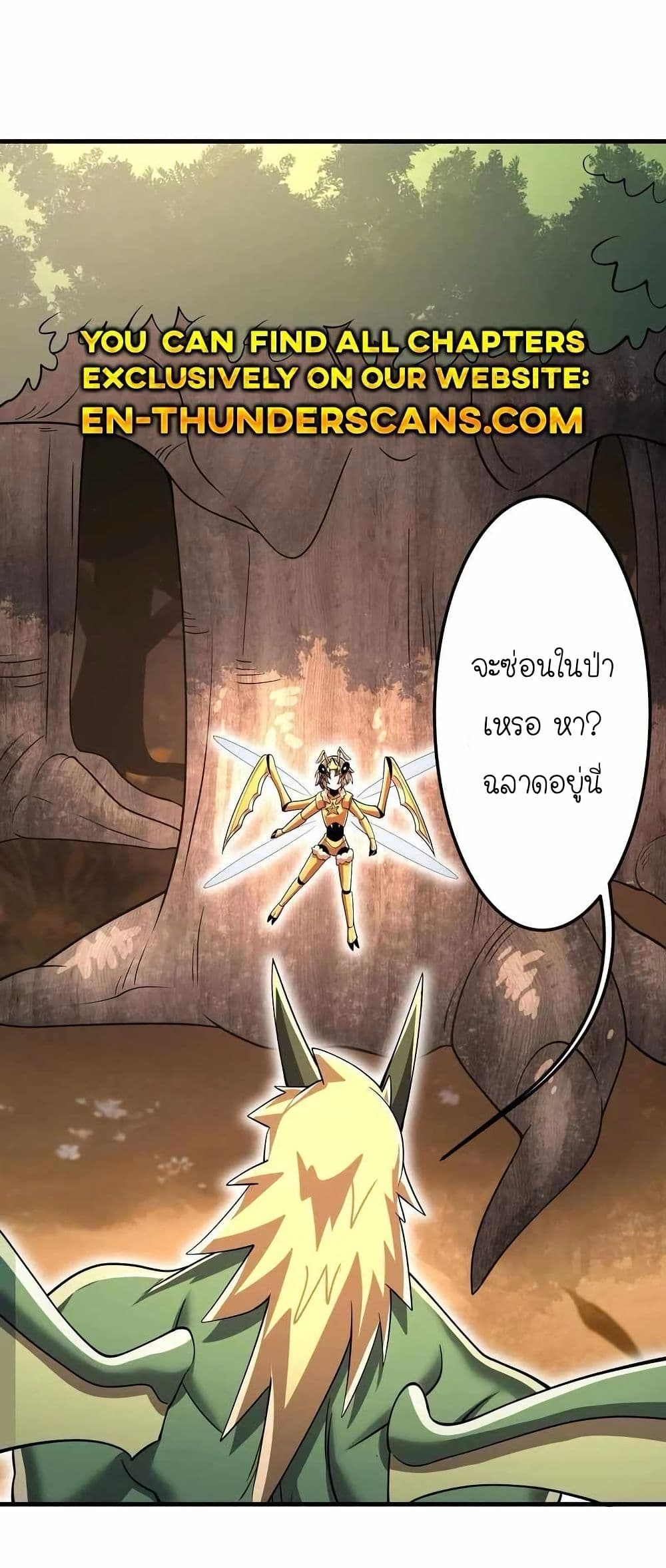 My Clone is the Space Bug King page 10