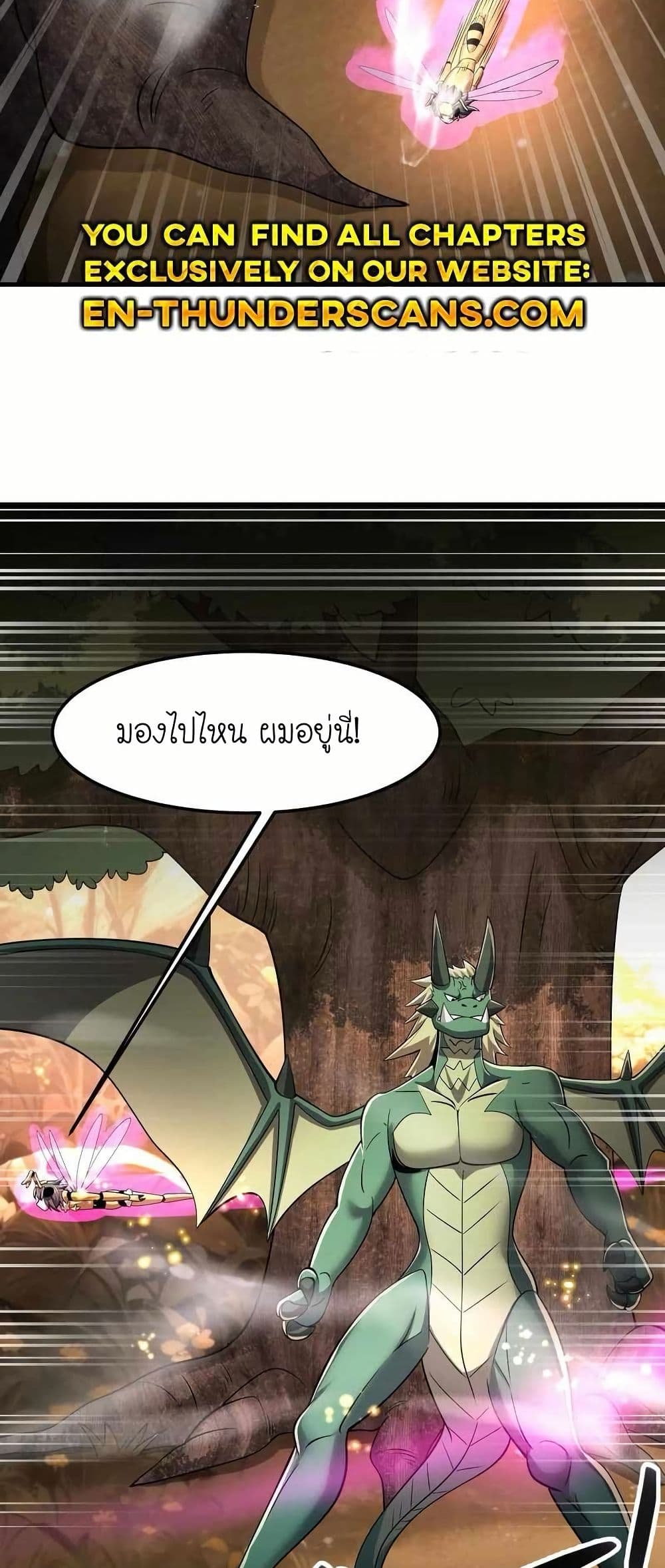 My Clone is the Space Bug King page 13