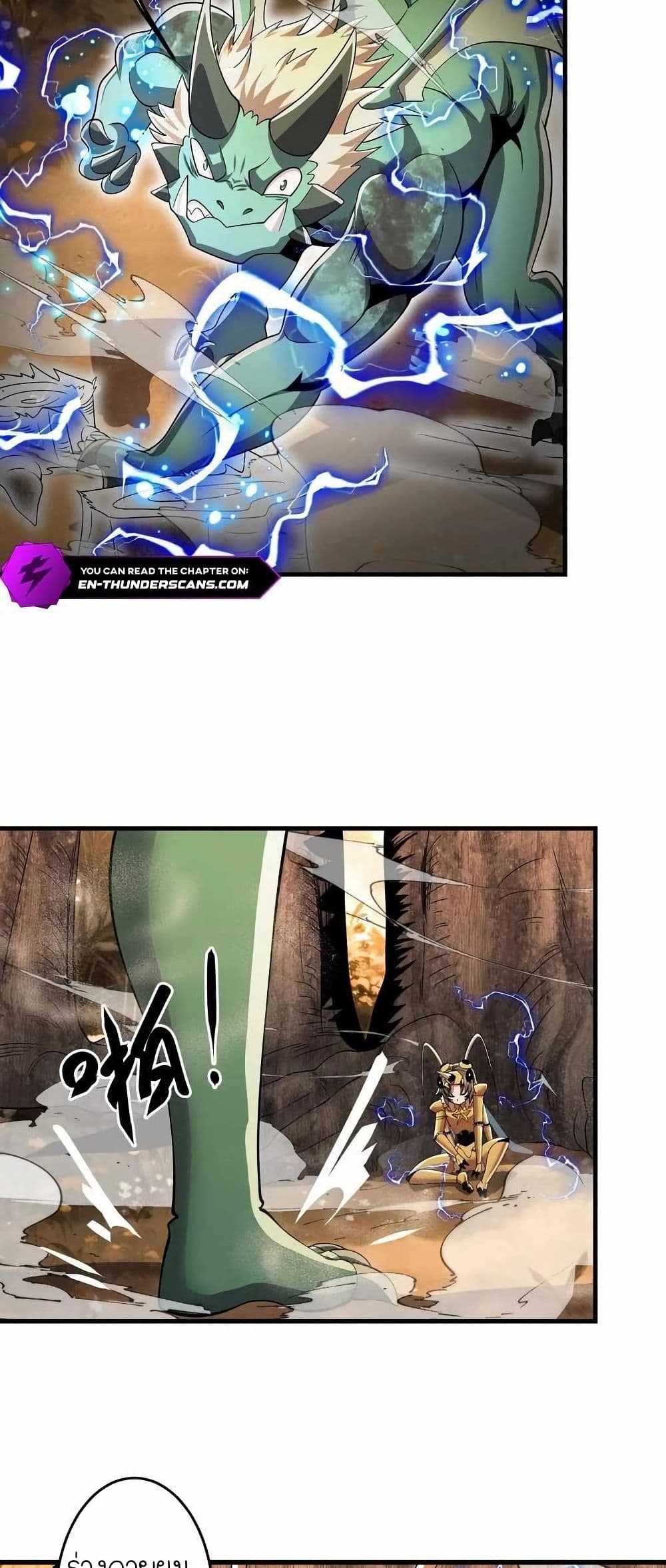 My Clone is the Space Bug King page 29
