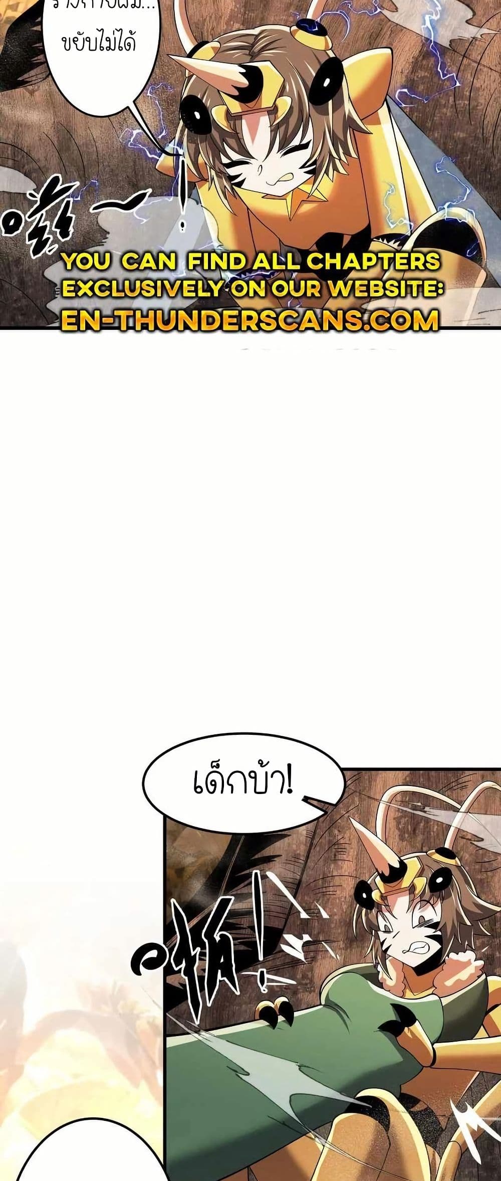 My Clone is the Space Bug King page 30
