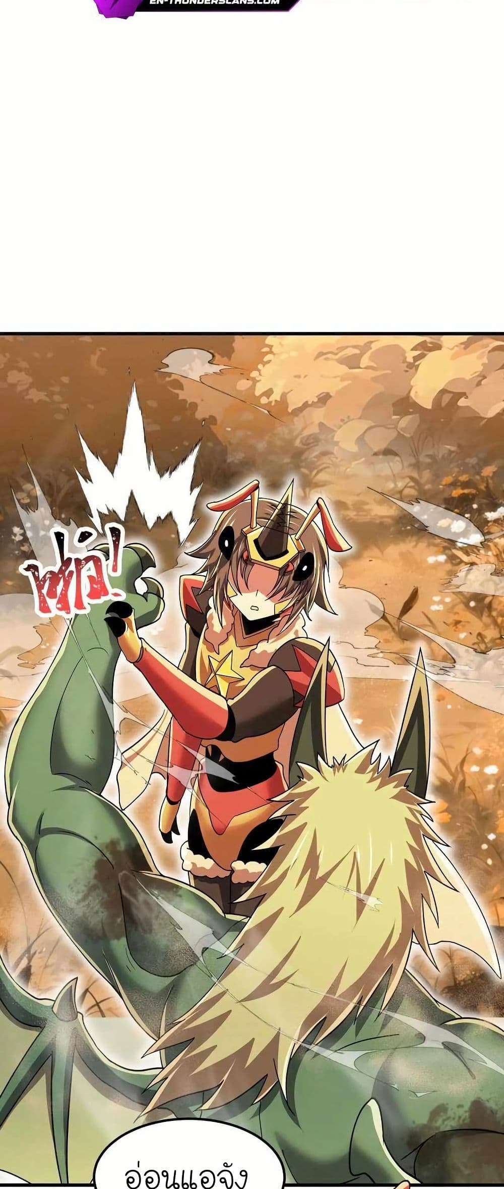 My Clone is the Space Bug King page 37