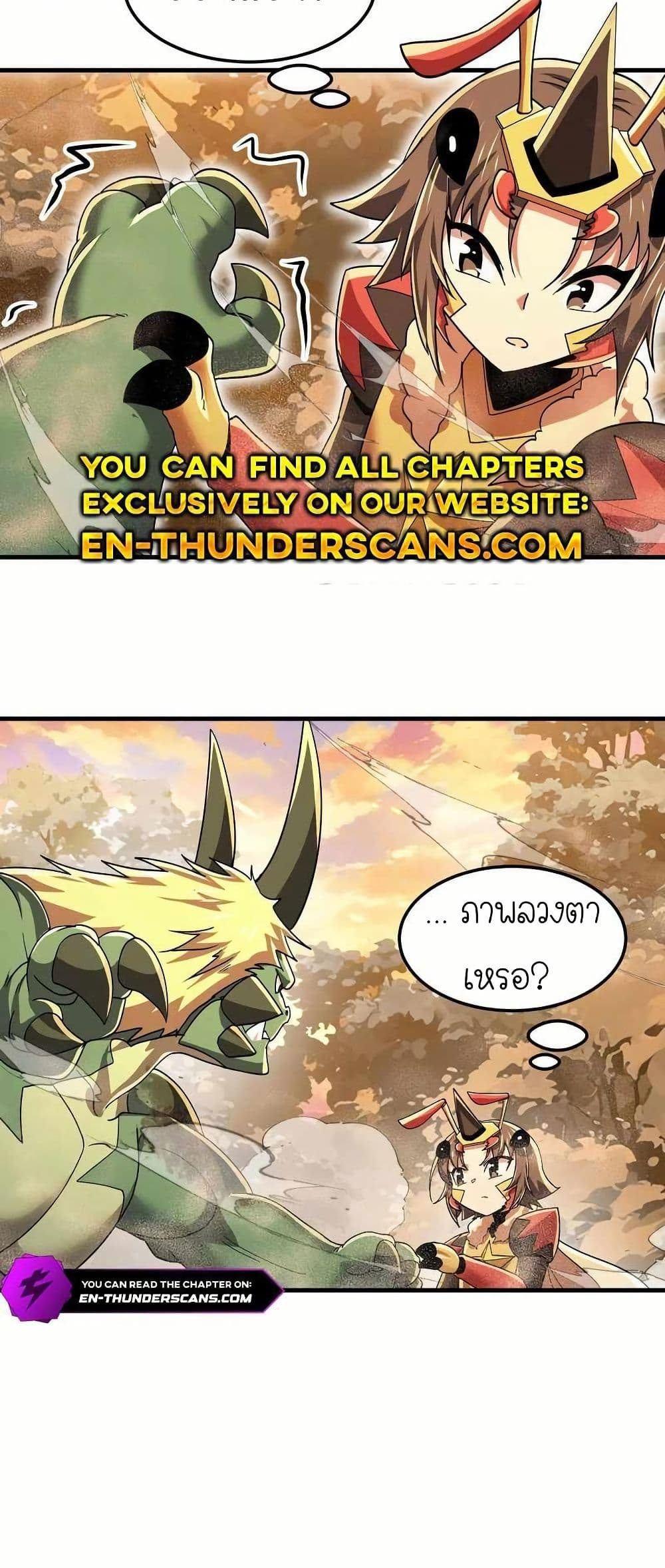 My Clone is the Space Bug King page 38