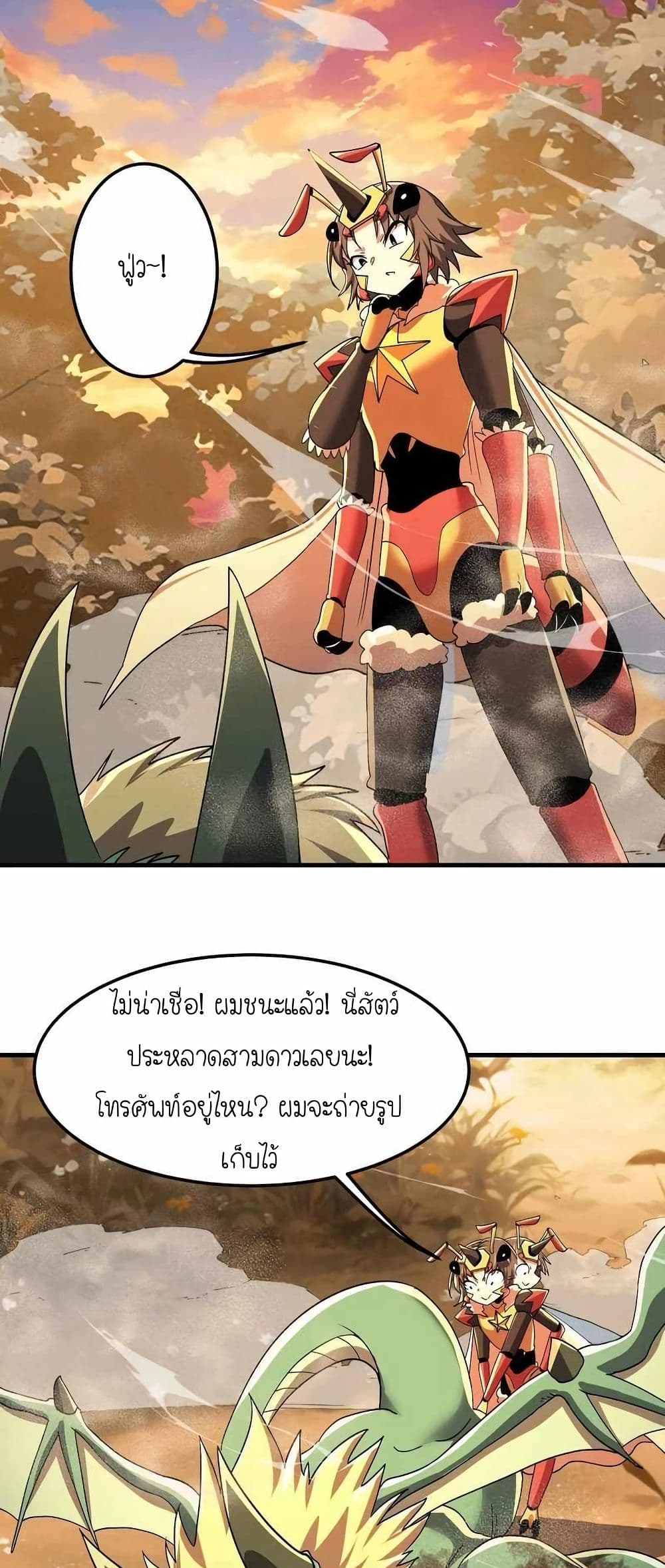 My Clone is the Space Bug King page 49