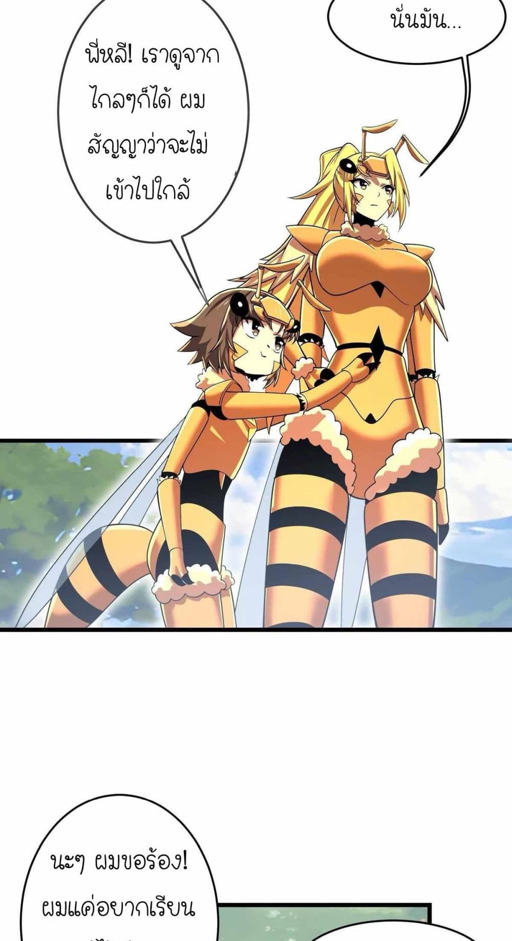 My Clone is the Space Bug King page 14