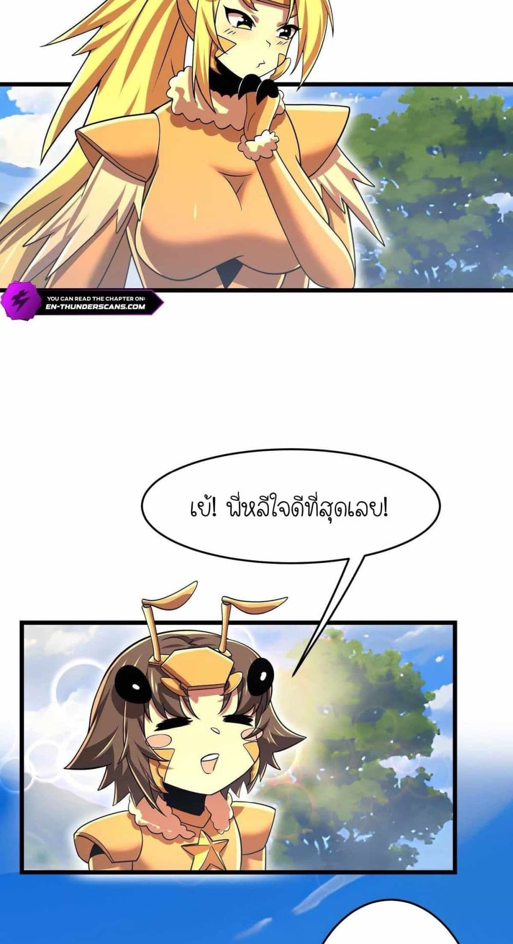 My Clone is the Space Bug King page 16