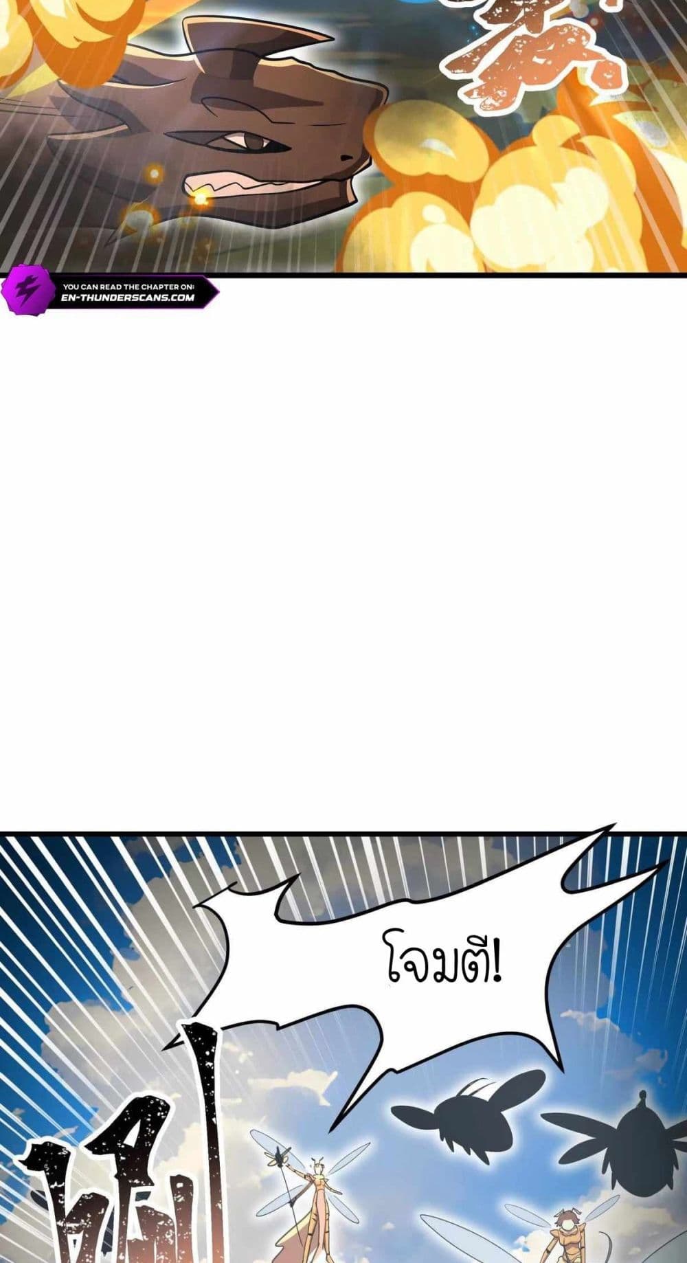 My Clone is the Space Bug King page 34