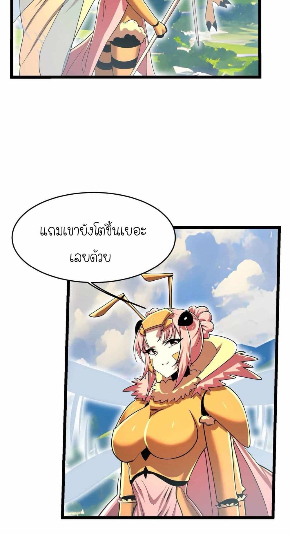 My Clone is the Space Bug King page 49
