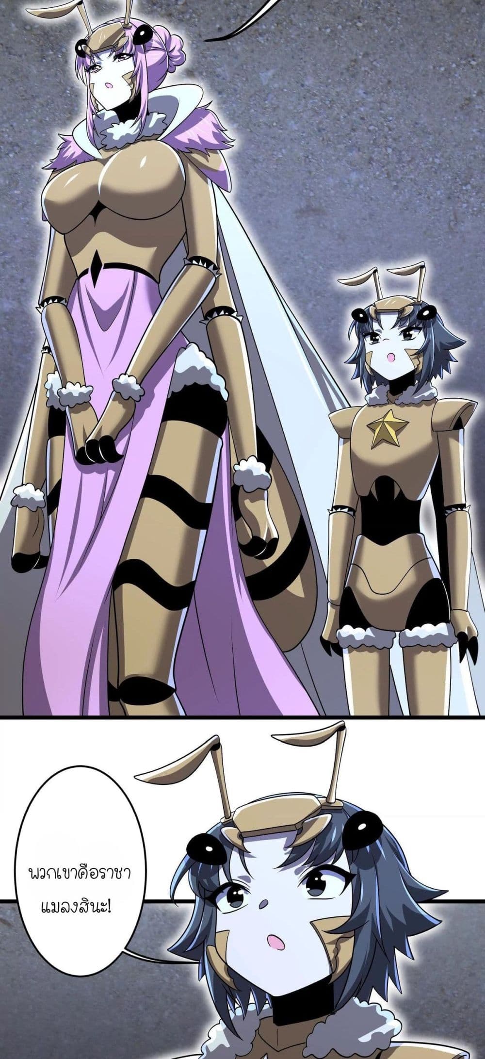 My Clone is the Space Bug King page 14