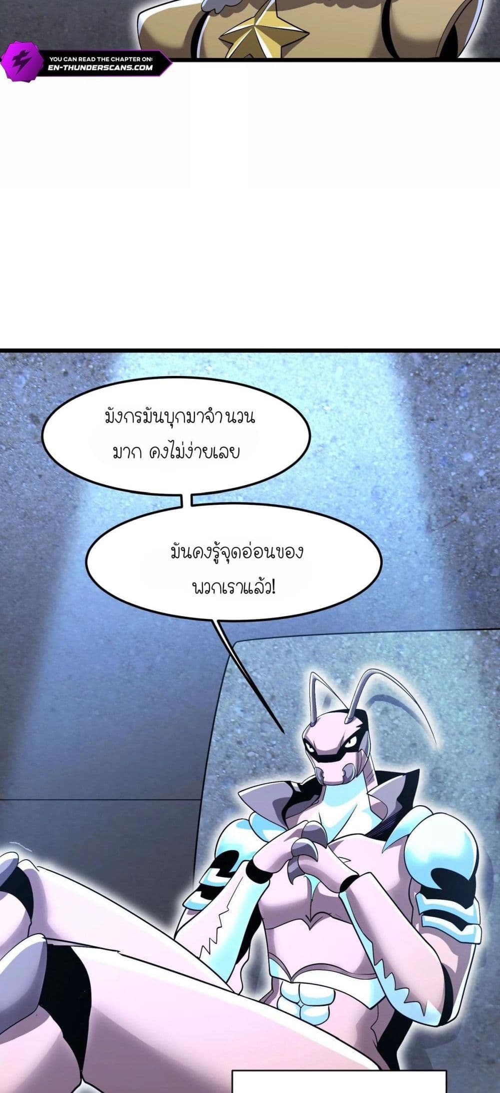 My Clone is the Space Bug King page 15