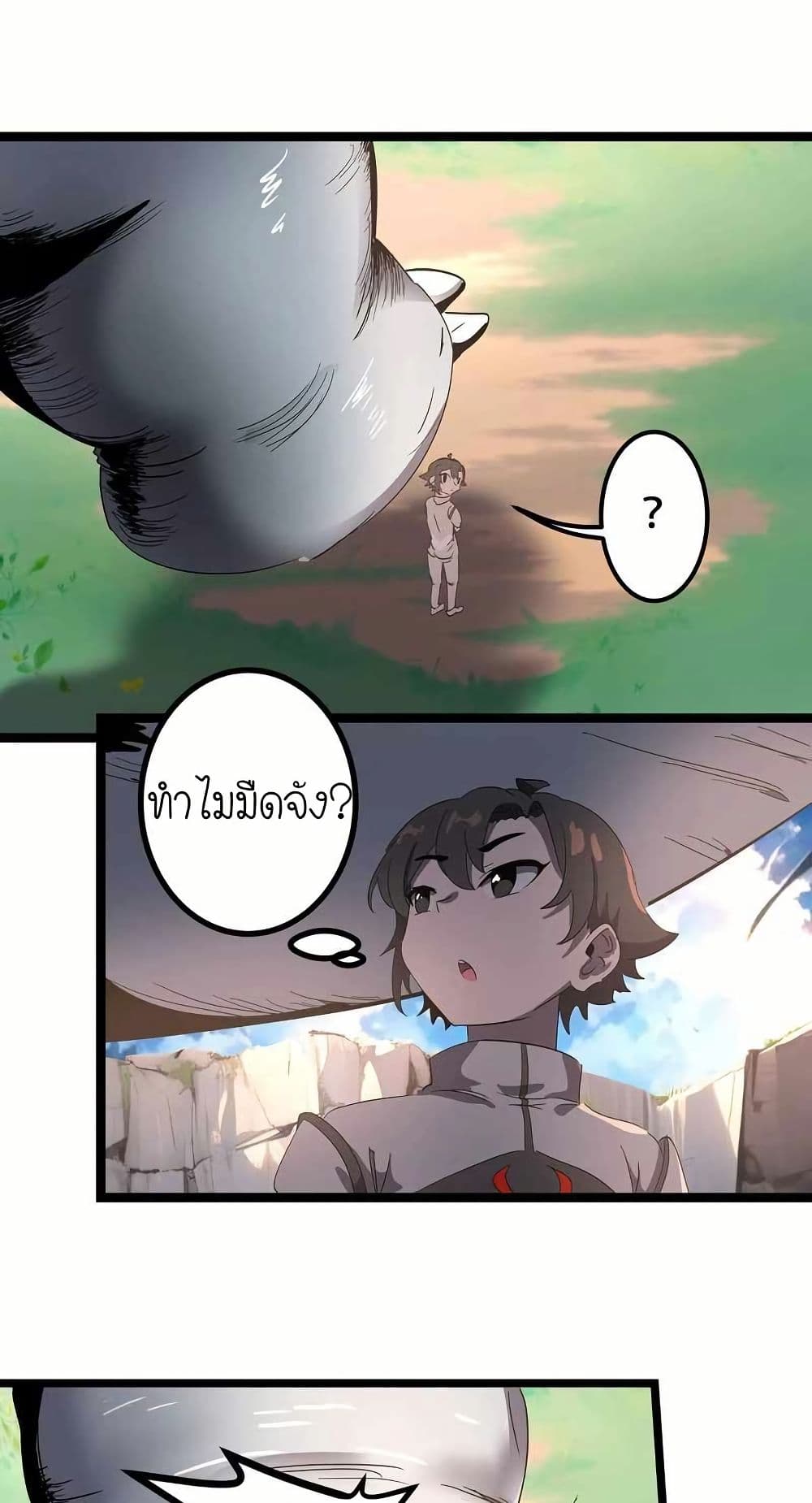 My Clone is the Space Bug King page 33