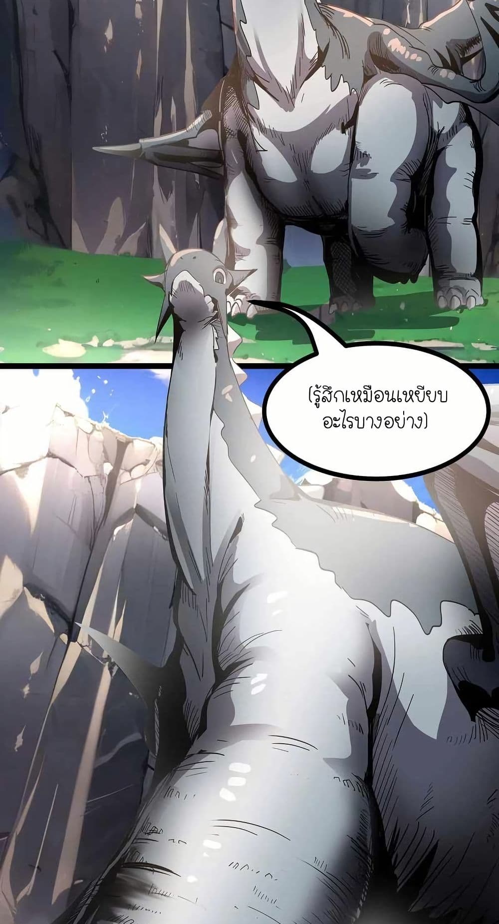 My Clone is the Space Bug King page 37