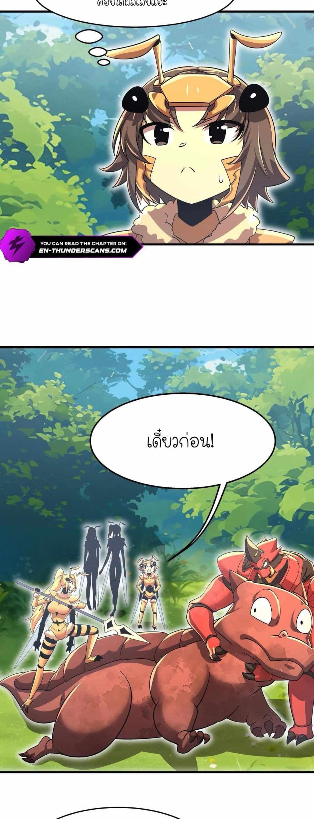 My Clone is the Space Bug King page 5