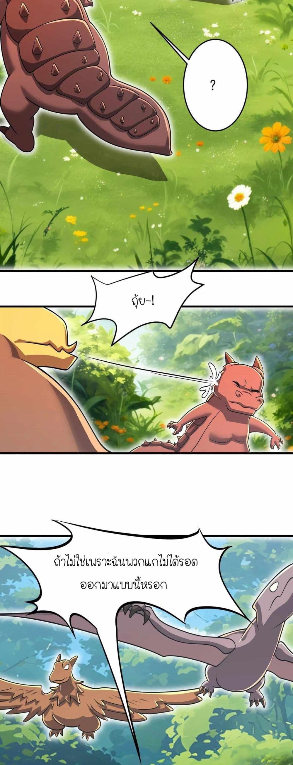 My Clone is the Space Bug King page 12