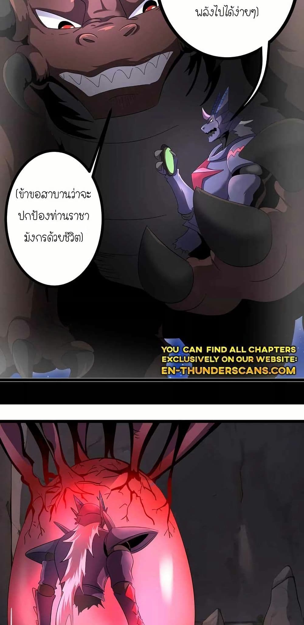 My Clone is the Space Bug King page 32