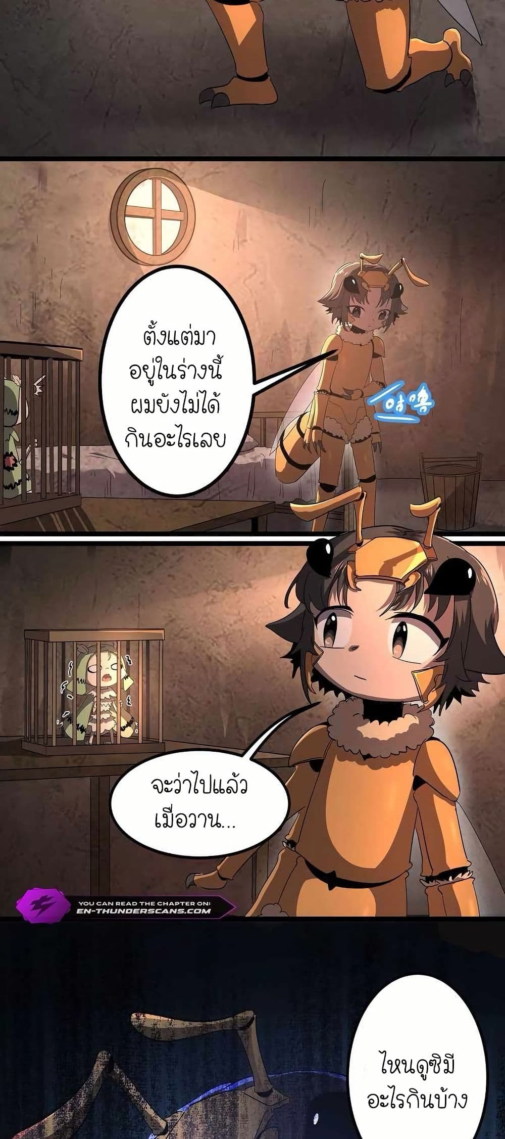 My Clone is the Space Bug King page 6