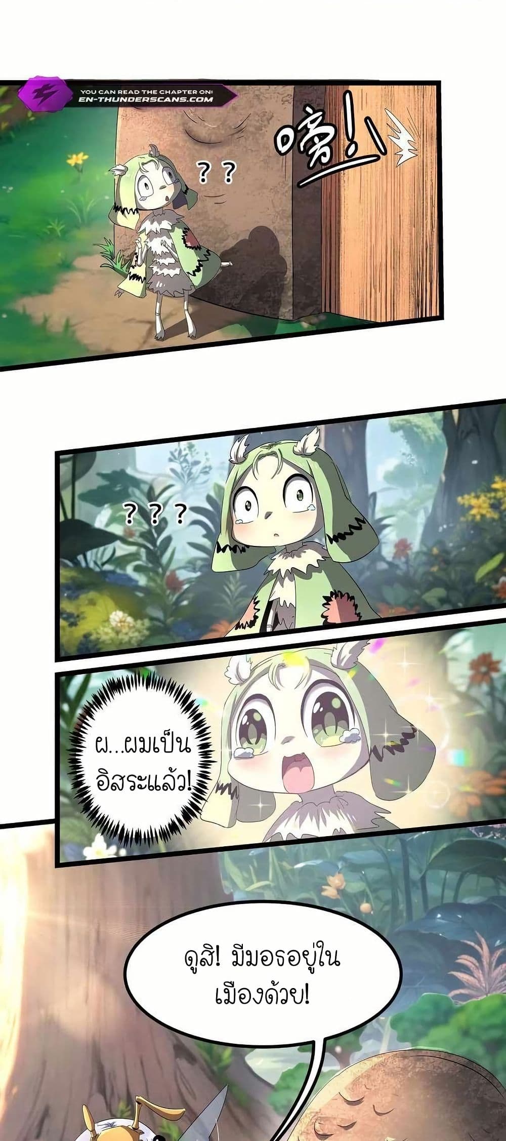 My Clone is the Space Bug King page 10