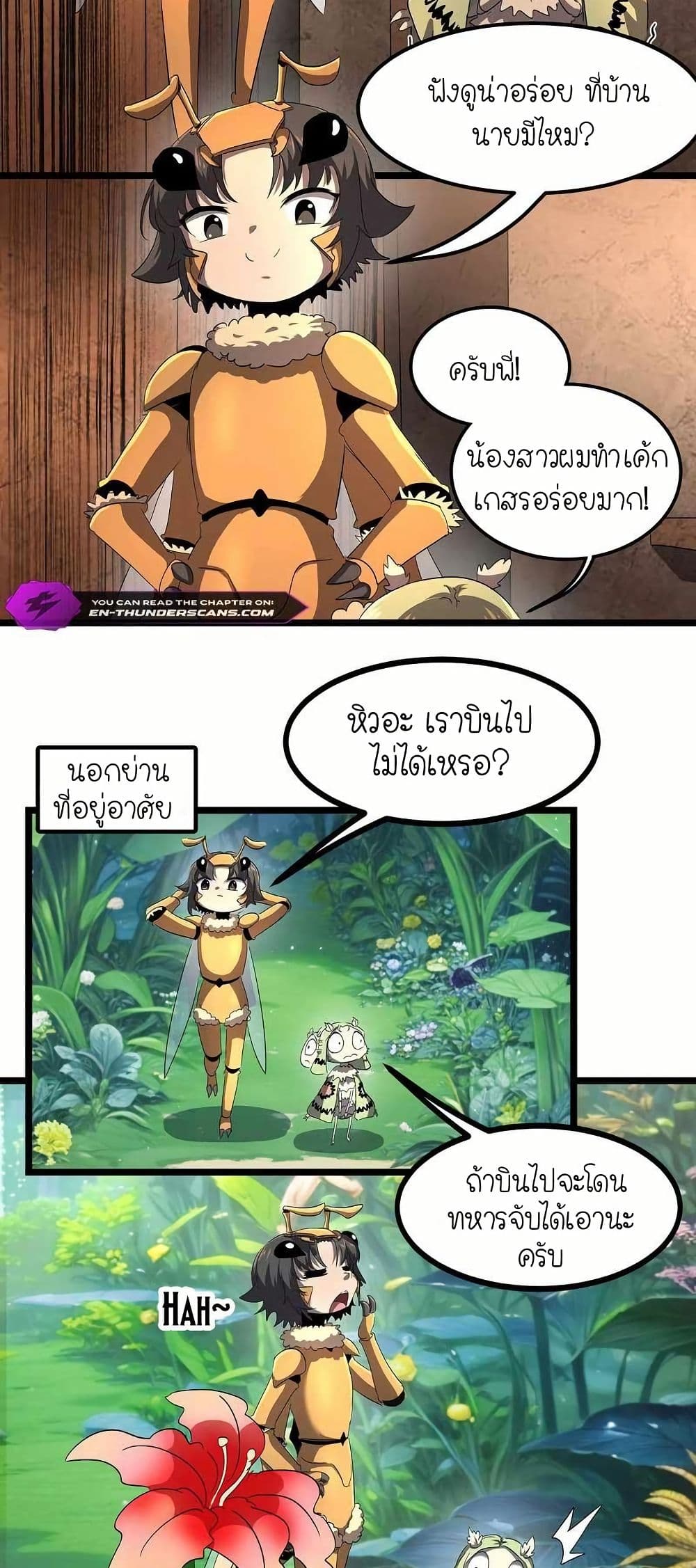 My Clone is the Space Bug King page 14