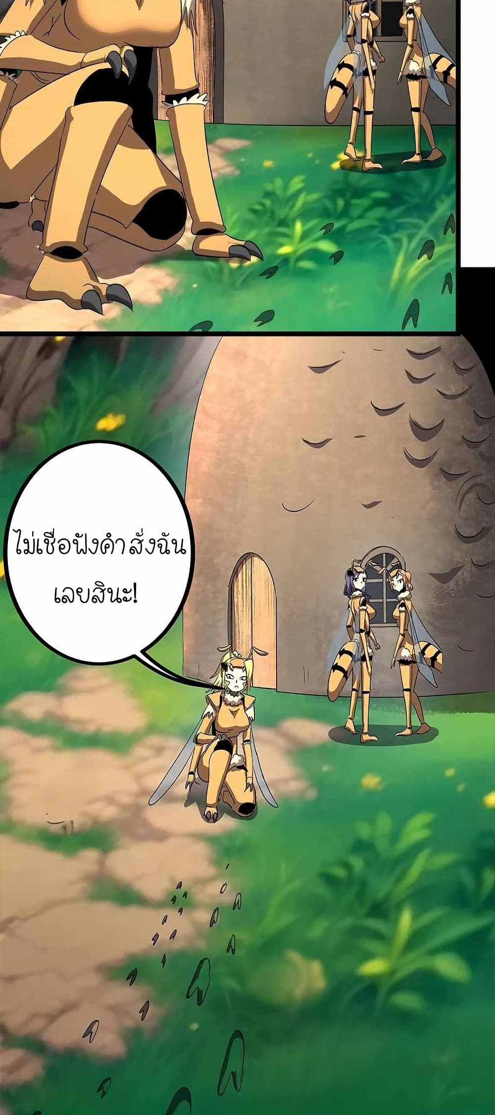 My Clone is the Space Bug King page 29