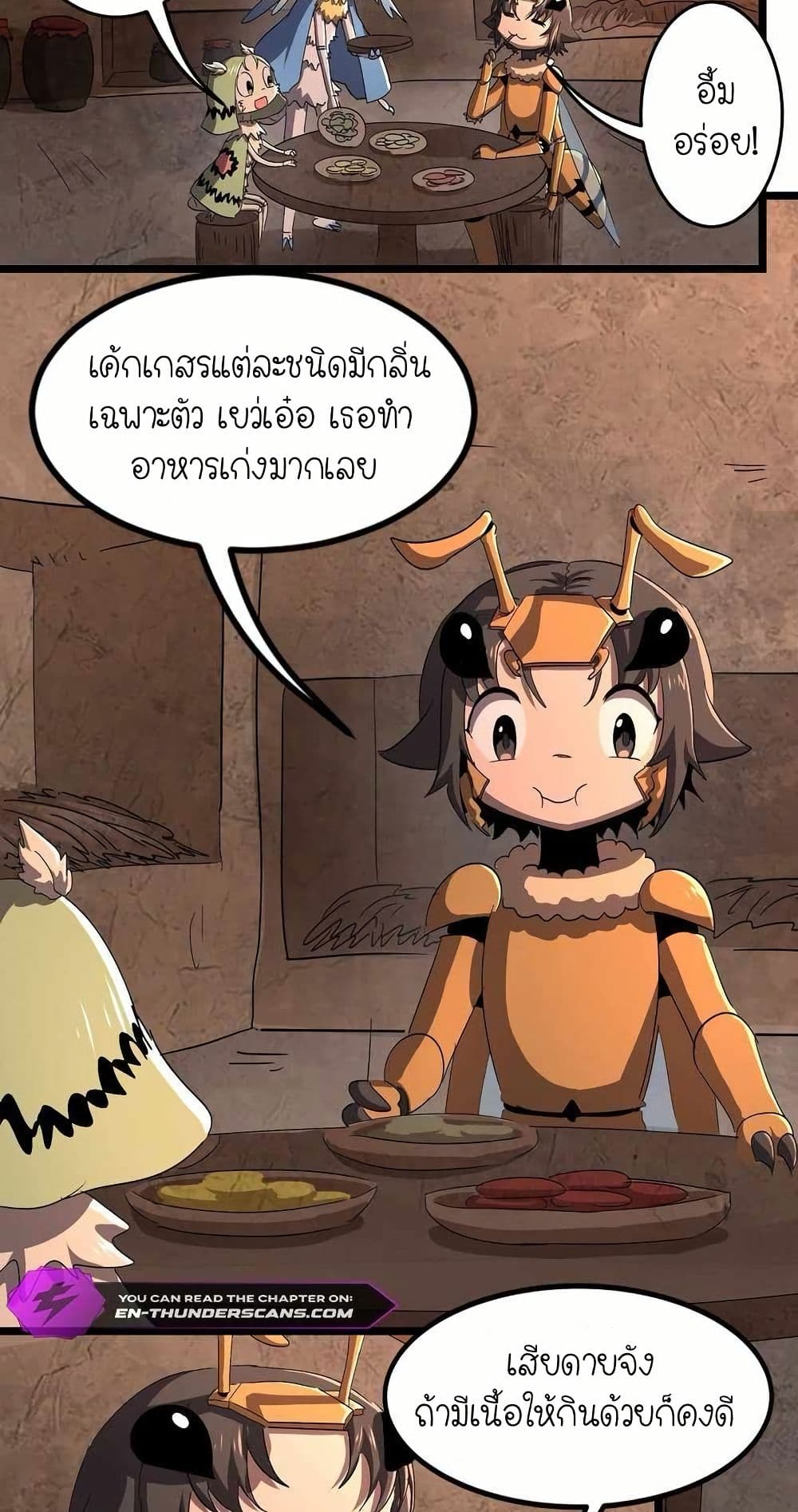 My Clone is the Space Bug King page 3
